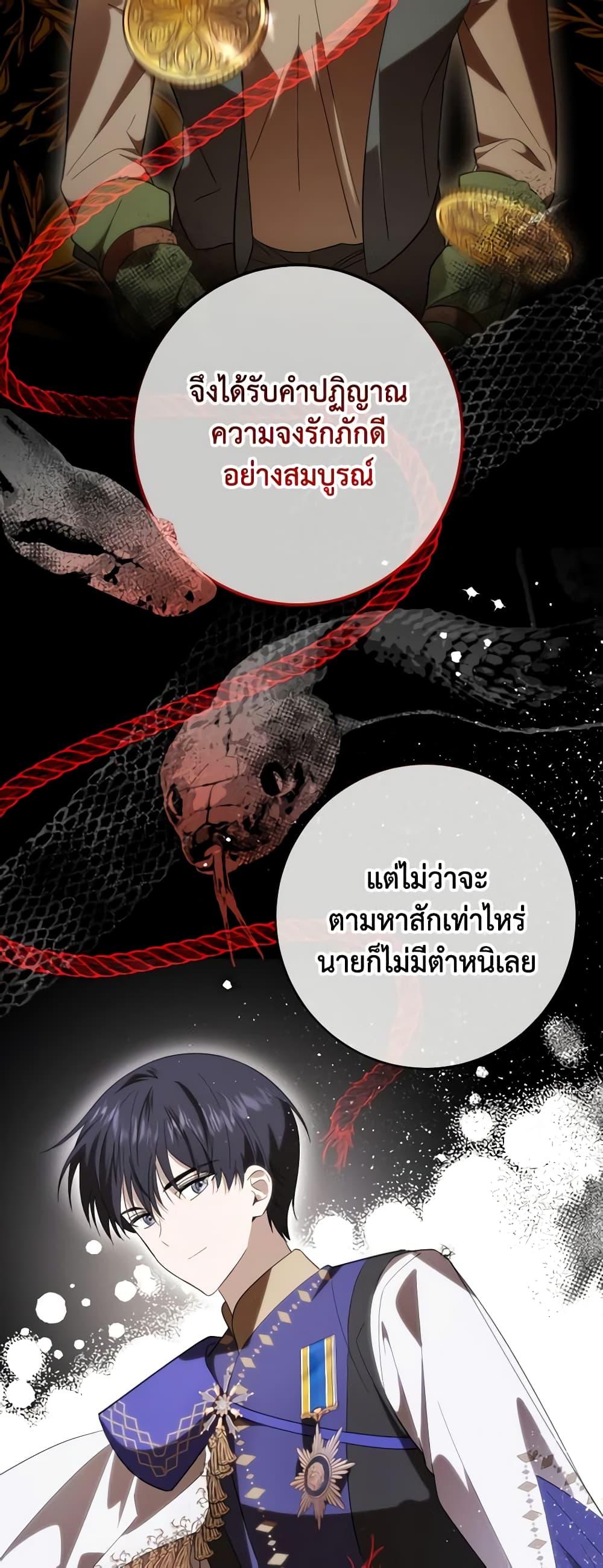 Manga-lc-com อ่านมังงะ อ่านการ์ตูน ออนไลน์ ฟรี My Dear Tyrant ตอนที่ 1 2 3 4 5 6 7 8 9 10 11 12 13 14 ฟรี ไม่มีโฆษณา Manga-lc - อ่าน มังงะ อ่าน การ์ตูน ออนไลน์ อ่านมังงะ ฟรี