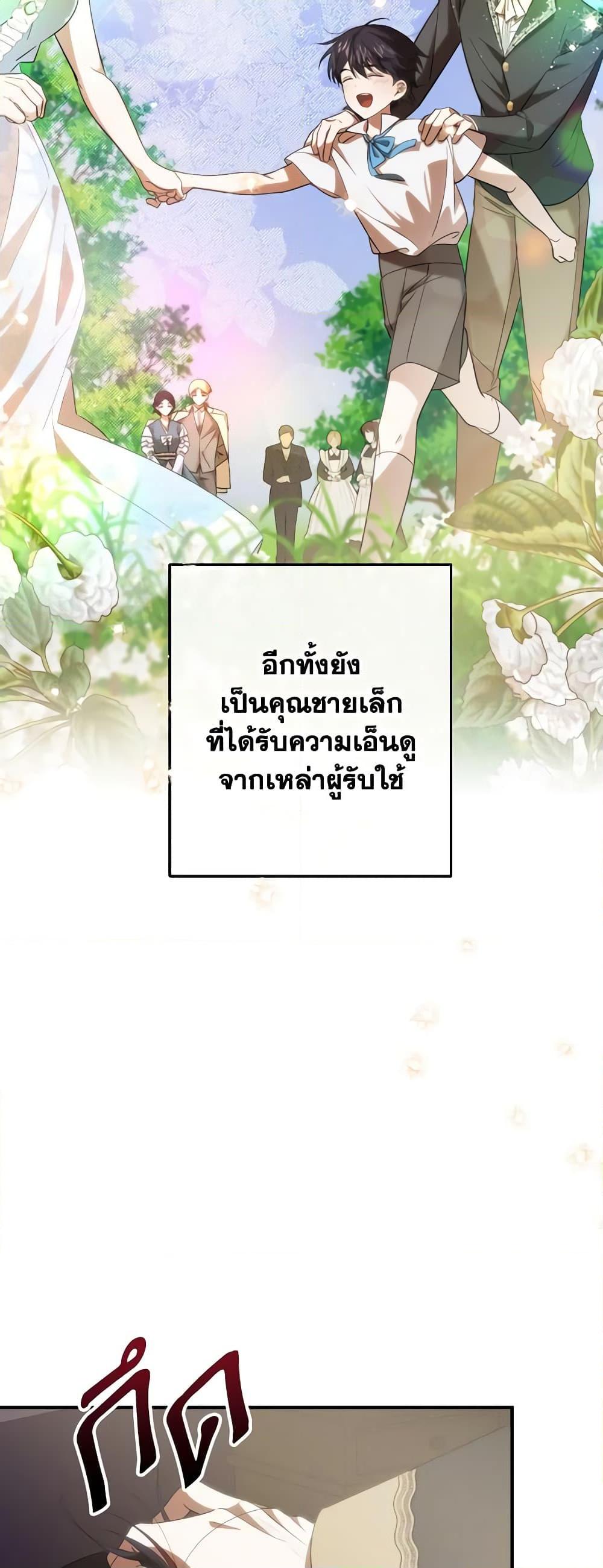Manga-lc-com อ่านมังงะ อ่านการ์ตูน ออนไลน์ ฟรี My Dear Tyrant ตอนที่ 1 2 3 4 5 6 7 8 9 10 11 12 13 14 ฟรี ไม่มีโฆษณา Manga-lc - อ่าน มังงะ อ่าน การ์ตูน ออนไลน์ อ่านมังงะ ฟรี