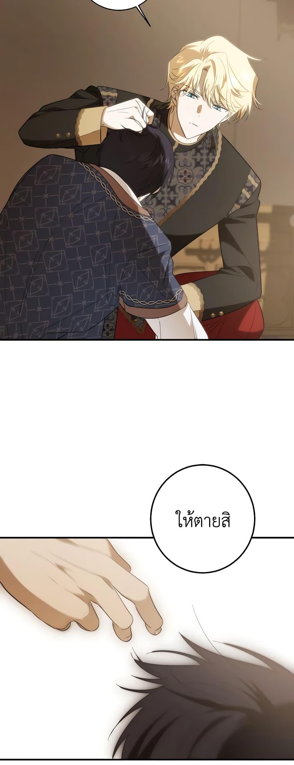 Manga-lc-com อ่านมังงะ อ่านการ์ตูน ออนไลน์ ฟรี My Dear Tyrant ตอนที่ 1 2 3 4 5 6 7 8 9 10 11 12 13 14 ฟรี ไม่มีโฆษณา Manga-lc - อ่าน มังงะ อ่าน การ์ตูน ออนไลน์ อ่านมังงะ ฟรี