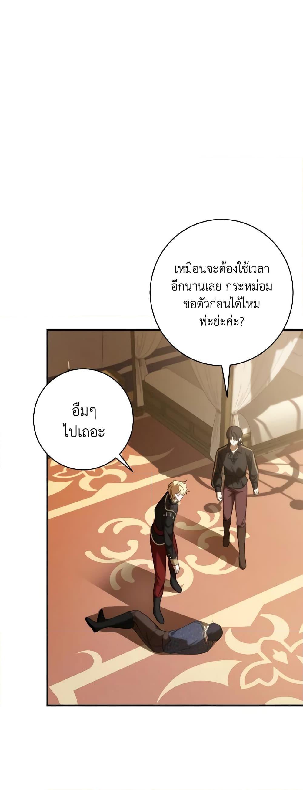 Manga-lc-com อ่านมังงะ อ่านการ์ตูน ออนไลน์ ฟรี My Dear Tyrant ตอนที่ 1 2 3 4 5 6 7 8 9 10 11 12 13 14 ฟรี ไม่มีโฆษณา Manga-lc - อ่าน มังงะ อ่าน การ์ตูน ออนไลน์ อ่านมังงะ ฟรี