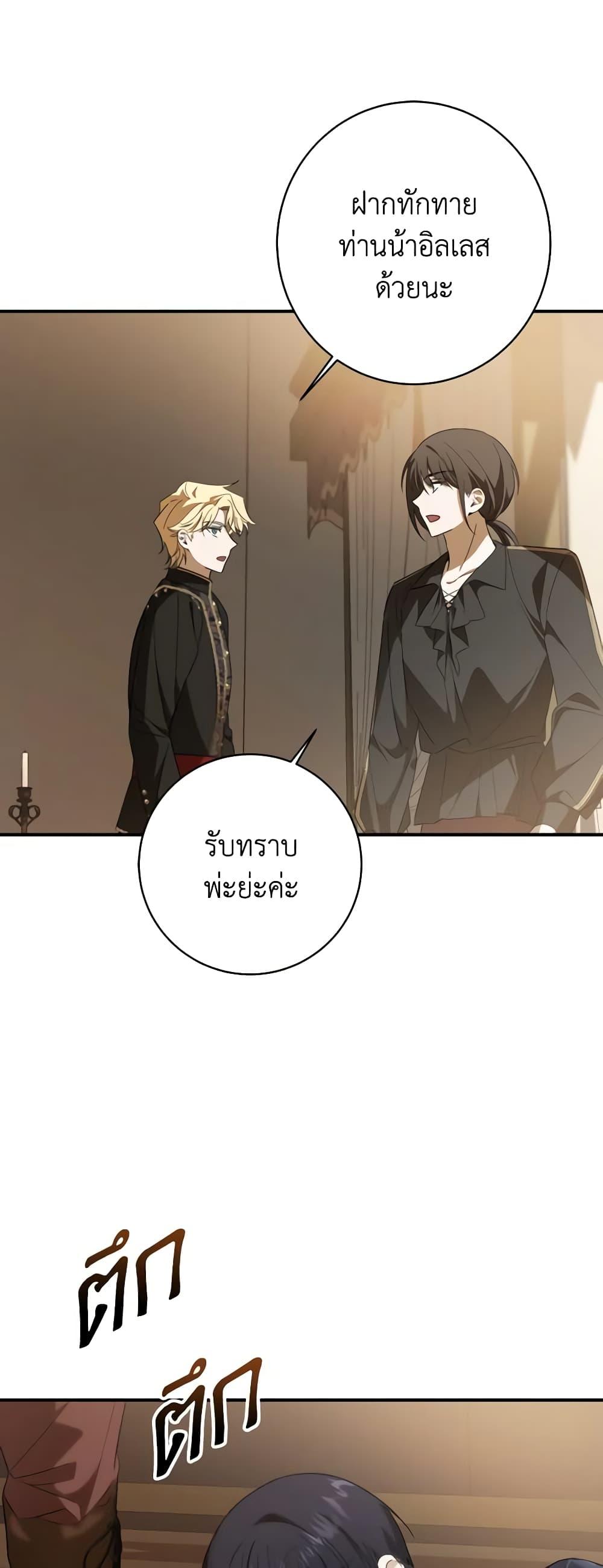 Manga-lc-com อ่านมังงะ อ่านการ์ตูน ออนไลน์ ฟรี My Dear Tyrant ตอนที่ 1 2 3 4 5 6 7 8 9 10 11 12 13 14 ฟรี ไม่มีโฆษณา Manga-lc - อ่าน มังงะ อ่าน การ์ตูน ออนไลน์ อ่านมังงะ ฟรี