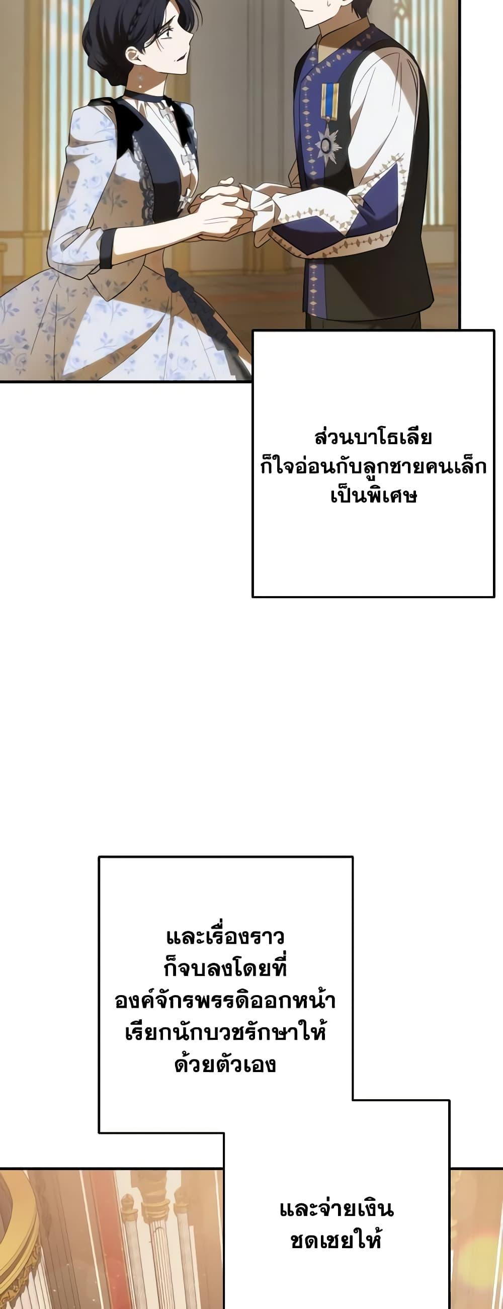 Manga-lc-com อ่านมังงะ อ่านการ์ตูน ออนไลน์ ฟรี My Dear Tyrant ตอนที่ 1 2 3 4 5 6 7 8 9 10 11 12 13 14 ฟรี ไม่มีโฆษณา Manga-lc - อ่าน มังงะ อ่าน การ์ตูน ออนไลน์ อ่านมังงะ ฟรี