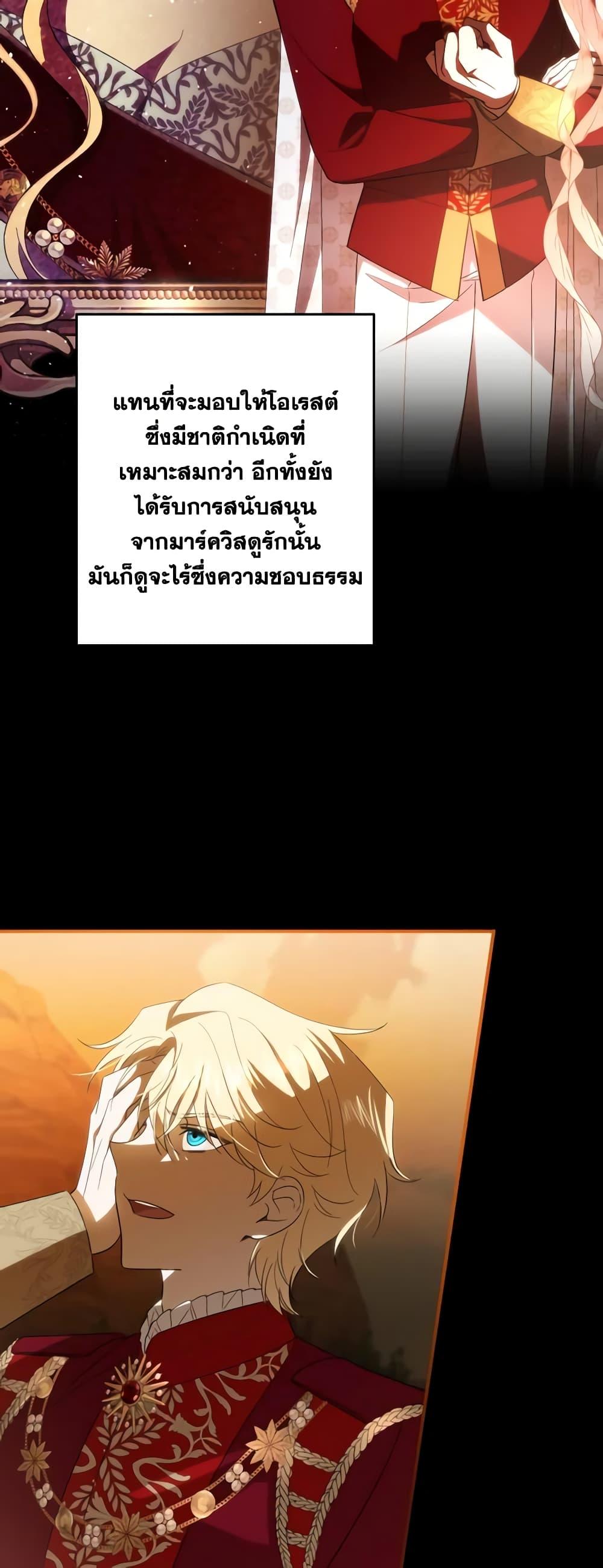 Manga-lc-com อ่านมังงะ อ่านการ์ตูน ออนไลน์ ฟรี My Dear Tyrant ตอนที่ 1 2 3 4 5 6 7 8 9 10 11 12 13 14 ฟรี ไม่มีโฆษณา Manga-lc - อ่าน มังงะ อ่าน การ์ตูน ออนไลน์ อ่านมังงะ ฟรี