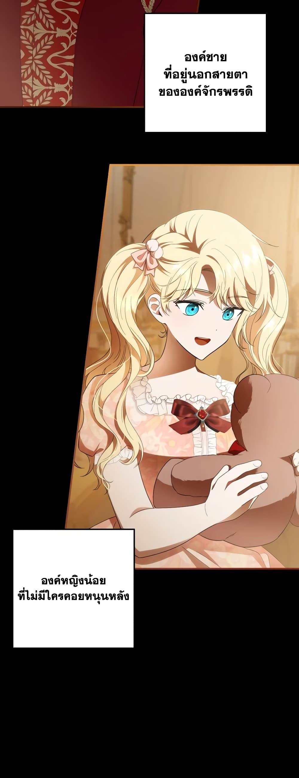 Manga-lc-com อ่านมังงะ อ่านการ์ตูน ออนไลน์ ฟรี My Dear Tyrant ตอนที่ 1 2 3 4 5 6 7 8 9 10 11 12 13 14 ฟรี ไม่มีโฆษณา Manga-lc - อ่าน มังงะ อ่าน การ์ตูน ออนไลน์ อ่านมังงะ ฟรี