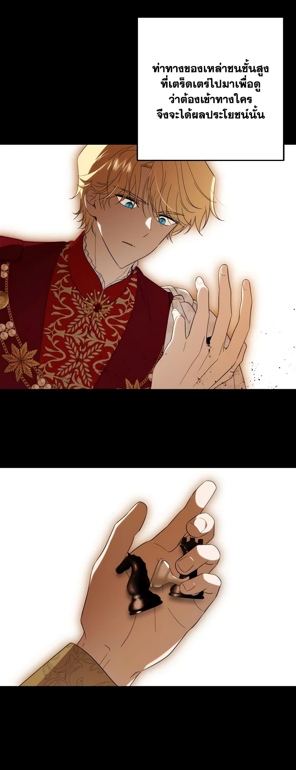 Manga-lc-com อ่านมังงะ อ่านการ์ตูน ออนไลน์ ฟรี My Dear Tyrant ตอนที่ 1 2 3 4 5 6 7 8 9 10 11 12 13 14 ฟรี ไม่มีโฆษณา Manga-lc - อ่าน มังงะ อ่าน การ์ตูน ออนไลน์ อ่านมังงะ ฟรี