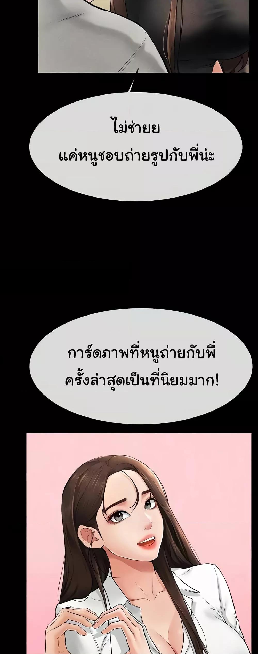 Doujin-Lc- อ่าน โดจิน มังฮวา เกาหลี ญี่ปุ่น จีน แปลไทย My New Family Treats me Well ตอนที่ 1 2 3 4 5 6 7 8 9 10 11 12 13 14 ฟรี ไม่มีโฆษณา อ่าน โดจิน Manhwa เกาหลี ญี่ปุ่น จีน เรามีครบ คัดมาให้เน้นๆ โดจิน 18+ รับประกันความฟินโดย  Doujin Lc