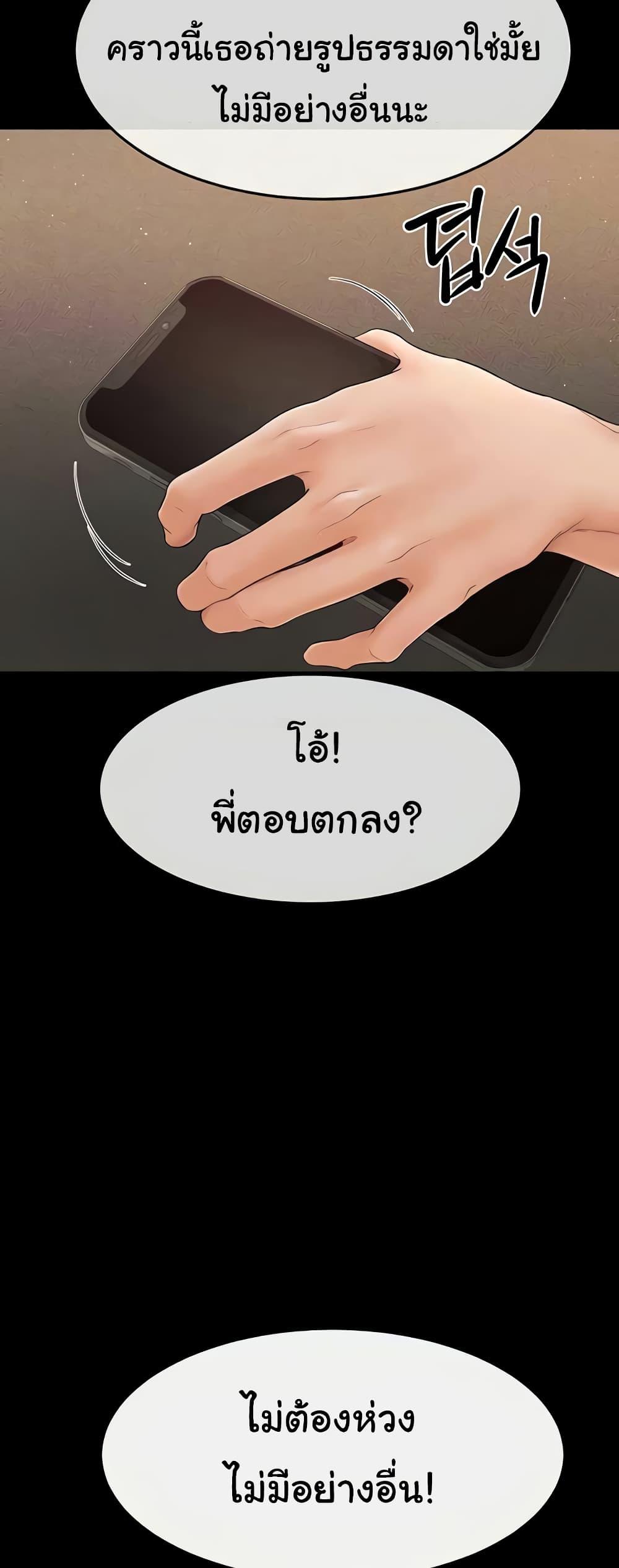 Doujin-Lc- อ่าน โดจิน มังฮวา เกาหลี ญี่ปุ่น จีน แปลไทย My New Family Treats me Well ตอนที่ 1 2 3 4 5 6 7 8 9 10 11 12 13 14 ฟรี ไม่มีโฆษณา อ่าน โดจิน Manhwa เกาหลี ญี่ปุ่น จีน เรามีครบ คัดมาให้เน้นๆ โดจิน 18+ รับประกันความฟินโดย  Doujin Lc