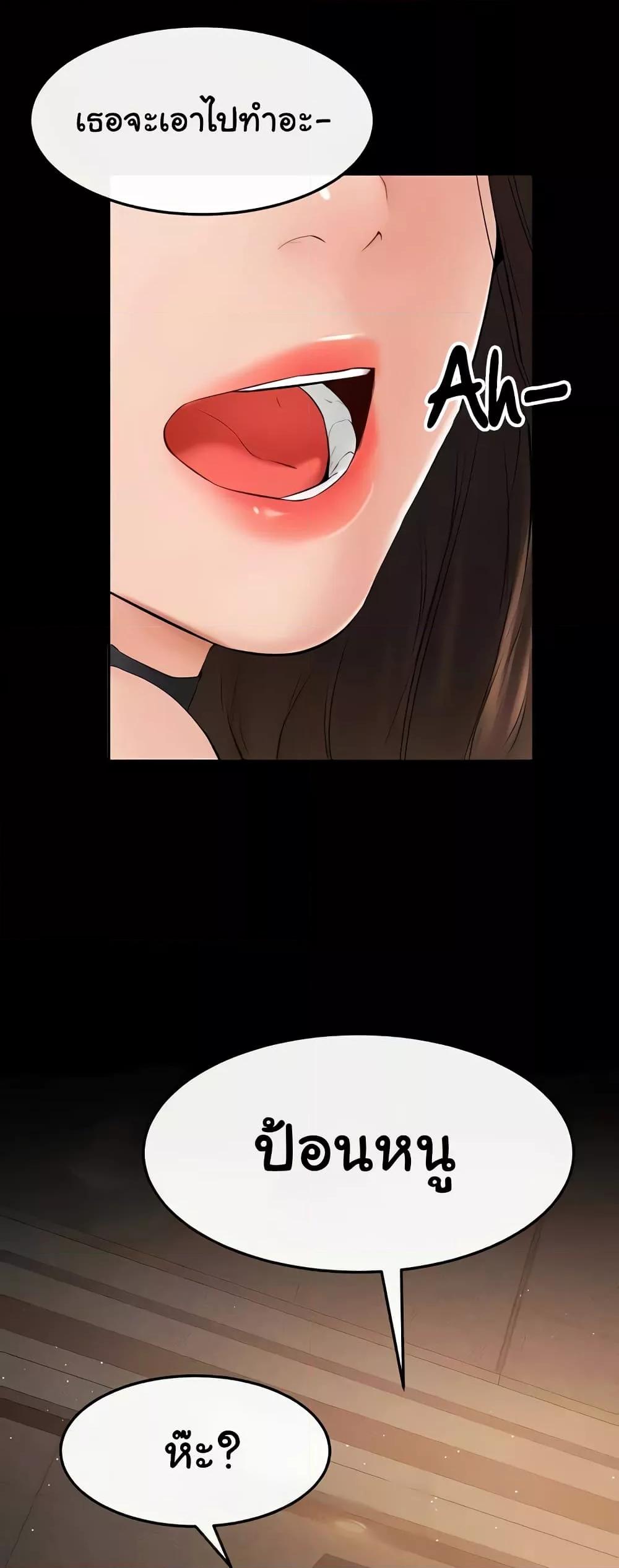 Doujin-Lc- อ่าน โดจิน มังฮวา เกาหลี ญี่ปุ่น จีน แปลไทย My New Family Treats me Well ตอนที่ 1 2 3 4 5 6 7 8 9 10 11 12 13 14 ฟรี ไม่มีโฆษณา อ่าน โดจิน Manhwa เกาหลี ญี่ปุ่น จีน เรามีครบ คัดมาให้เน้นๆ โดจิน 18+ รับประกันความฟินโดย  Doujin Lc