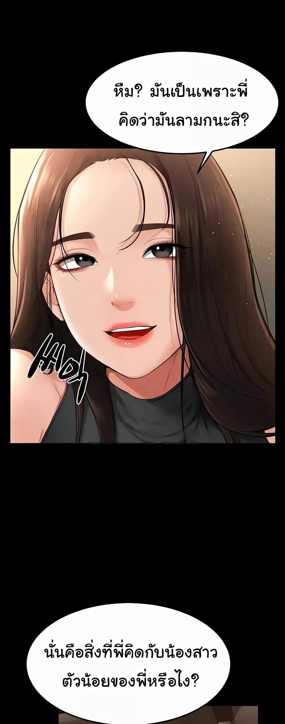 Doujin-Lc- อ่าน โดจิน มังฮวา เกาหลี ญี่ปุ่น จีน แปลไทย My New Family Treats me Well ตอนที่ 1 2 3 4 5 6 7 8 9 10 11 12 13 14 ฟรี ไม่มีโฆษณา อ่าน โดจิน Manhwa เกาหลี ญี่ปุ่น จีน เรามีครบ คัดมาให้เน้นๆ โดจิน 18+ รับประกันความฟินโดย  Doujin Lc