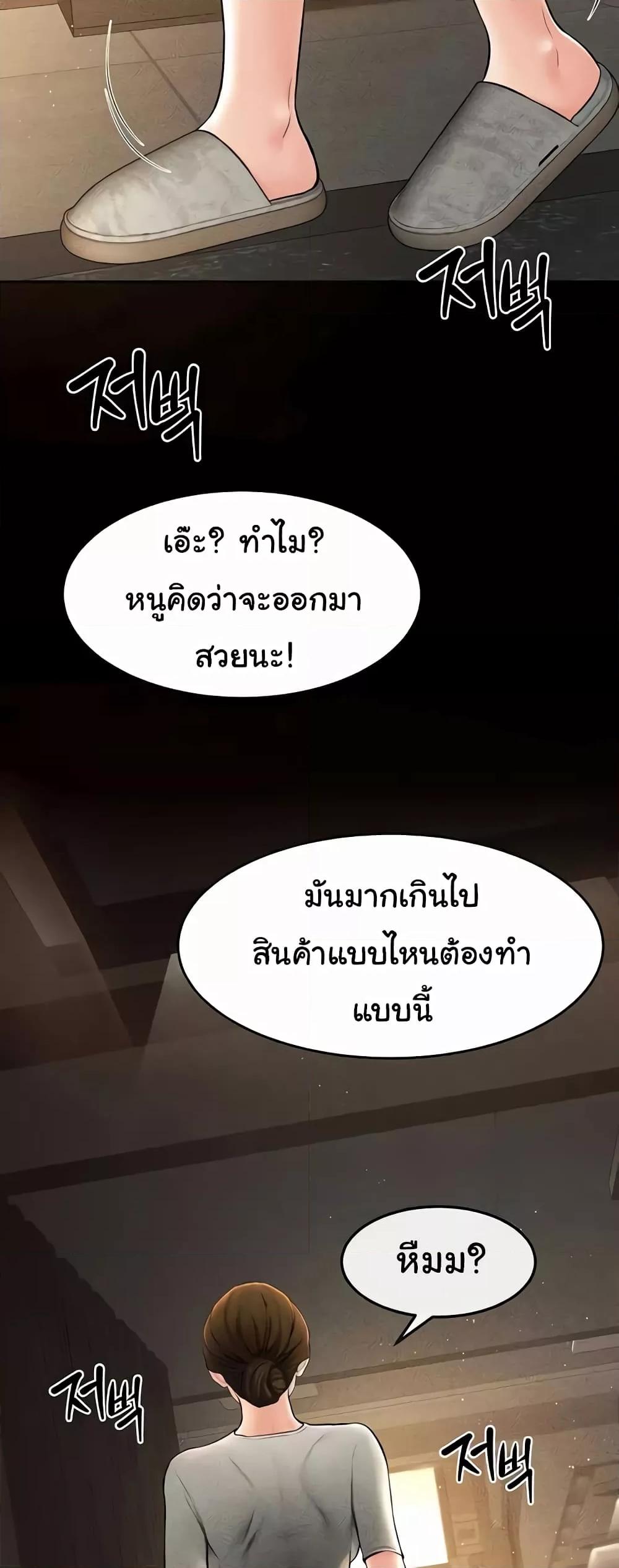 Doujin-Lc- อ่าน โดจิน มังฮวา เกาหลี ญี่ปุ่น จีน แปลไทย My New Family Treats me Well ตอนที่ 1 2 3 4 5 6 7 8 9 10 11 12 13 14 ฟรี ไม่มีโฆษณา อ่าน โดจิน Manhwa เกาหลี ญี่ปุ่น จีน เรามีครบ คัดมาให้เน้นๆ โดจิน 18+ รับประกันความฟินโดย  Doujin Lc