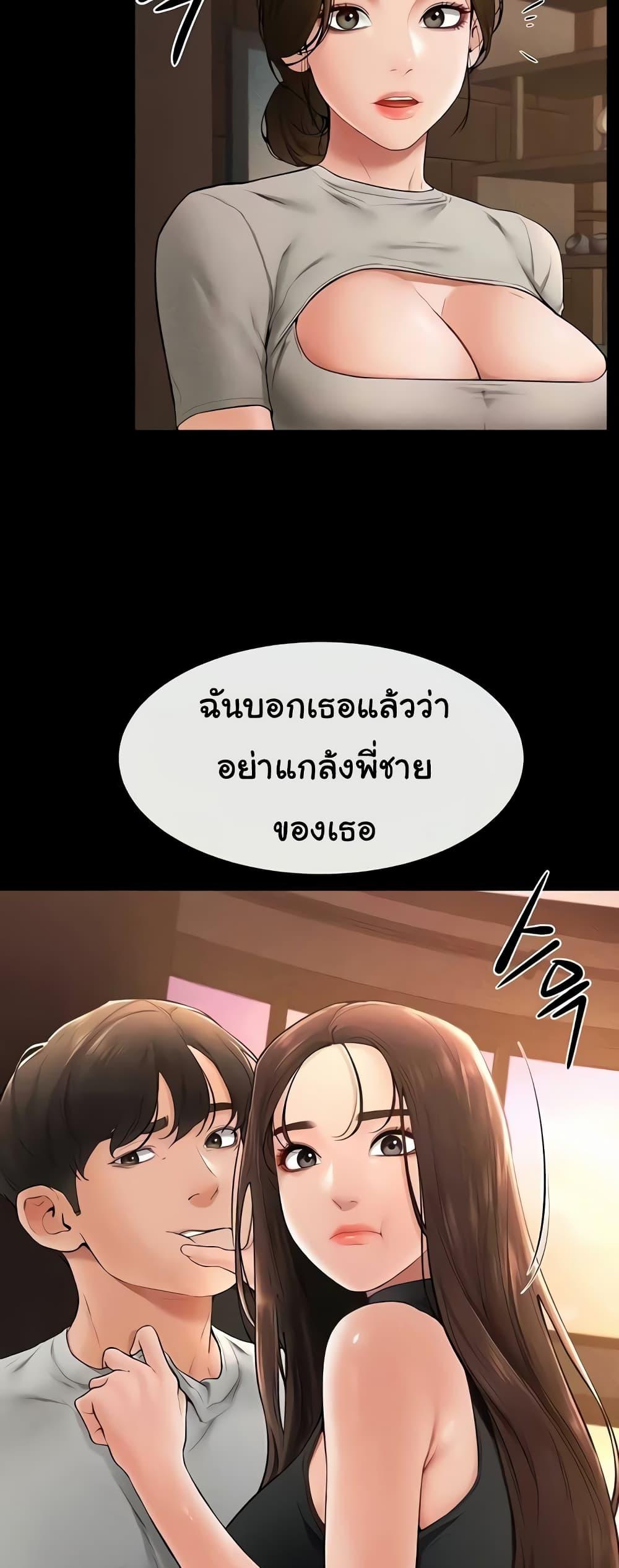 Doujin-Lc- อ่าน โดจิน มังฮวา เกาหลี ญี่ปุ่น จีน แปลไทย My New Family Treats me Well ตอนที่ 1 2 3 4 5 6 7 8 9 10 11 12 13 14 ฟรี ไม่มีโฆษณา อ่าน โดจิน Manhwa เกาหลี ญี่ปุ่น จีน เรามีครบ คัดมาให้เน้นๆ โดจิน 18+ รับประกันความฟินโดย  Doujin Lc