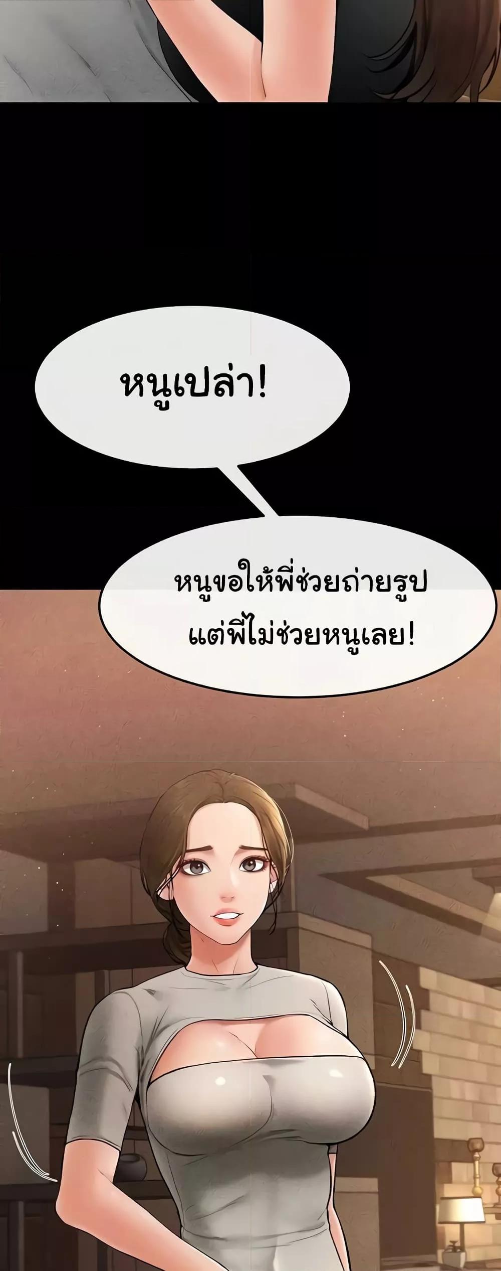 Doujin-Lc- อ่าน โดจิน มังฮวา เกาหลี ญี่ปุ่น จีน แปลไทย My New Family Treats me Well ตอนที่ 1 2 3 4 5 6 7 8 9 10 11 12 13 14 ฟรี ไม่มีโฆษณา อ่าน โดจิน Manhwa เกาหลี ญี่ปุ่น จีน เรามีครบ คัดมาให้เน้นๆ โดจิน 18+ รับประกันความฟินโดย  Doujin Lc