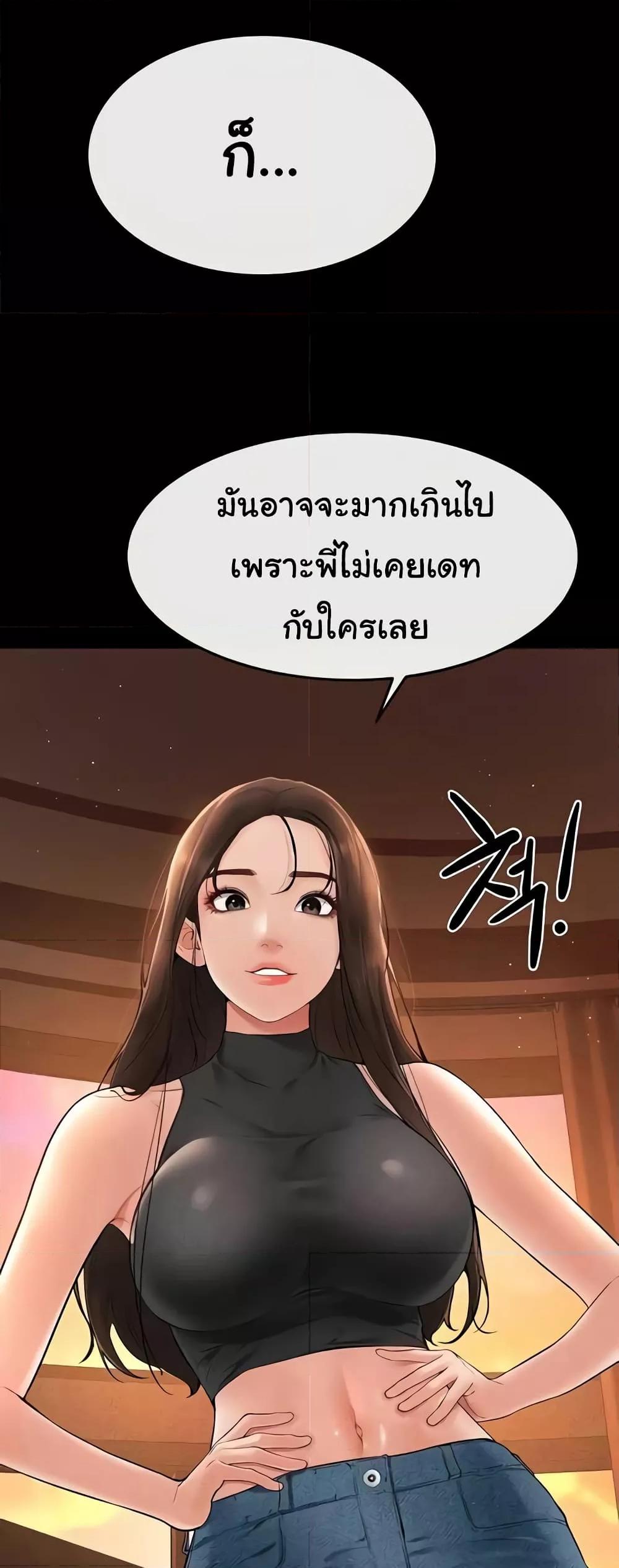 Doujin-Lc- อ่าน โดจิน มังฮวา เกาหลี ญี่ปุ่น จีน แปลไทย My New Family Treats me Well ตอนที่ 1 2 3 4 5 6 7 8 9 10 11 12 13 14 ฟรี ไม่มีโฆษณา อ่าน โดจิน Manhwa เกาหลี ญี่ปุ่น จีน เรามีครบ คัดมาให้เน้นๆ โดจิน 18+ รับประกันความฟินโดย  Doujin Lc