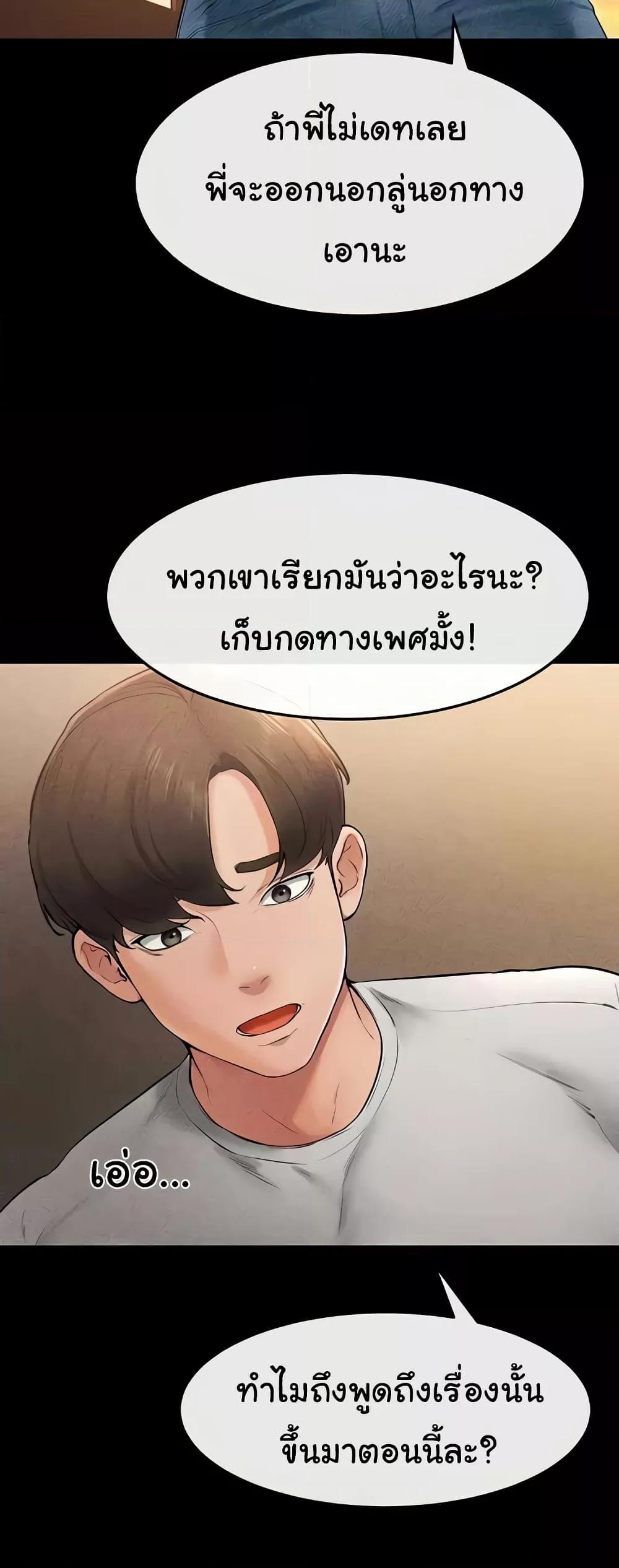 Doujin-Lc- อ่าน โดจิน มังฮวา เกาหลี ญี่ปุ่น จีน แปลไทย My New Family Treats me Well ตอนที่ 1 2 3 4 5 6 7 8 9 10 11 12 13 14 ฟรี ไม่มีโฆษณา อ่าน โดจิน Manhwa เกาหลี ญี่ปุ่น จีน เรามีครบ คัดมาให้เน้นๆ โดจิน 18+ รับประกันความฟินโดย  Doujin Lc