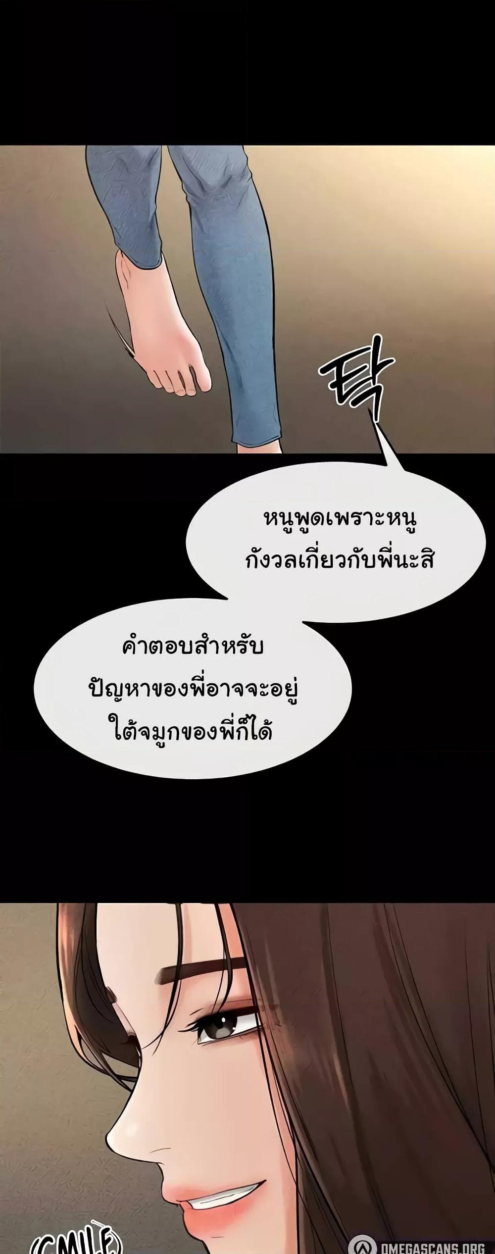 Doujin-Lc- อ่าน โดจิน มังฮวา เกาหลี ญี่ปุ่น จีน แปลไทย My New Family Treats me Well ตอนที่ 1 2 3 4 5 6 7 8 9 10 11 12 13 14 ฟรี ไม่มีโฆษณา อ่าน โดจิน Manhwa เกาหลี ญี่ปุ่น จีน เรามีครบ คัดมาให้เน้นๆ โดจิน 18+ รับประกันความฟินโดย  Doujin Lc