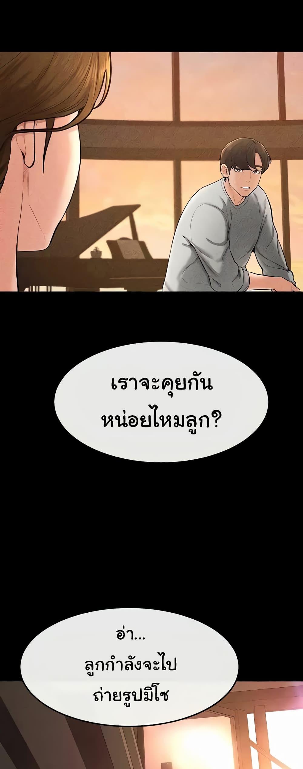 Doujin-Lc- อ่าน โดจิน มังฮวา เกาหลี ญี่ปุ่น จีน แปลไทย My New Family Treats me Well ตอนที่ 1 2 3 4 5 6 7 8 9 10 11 12 13 14 ฟรี ไม่มีโฆษณา อ่าน โดจิน Manhwa เกาหลี ญี่ปุ่น จีน เรามีครบ คัดมาให้เน้นๆ โดจิน 18+ รับประกันความฟินโดย  Doujin Lc