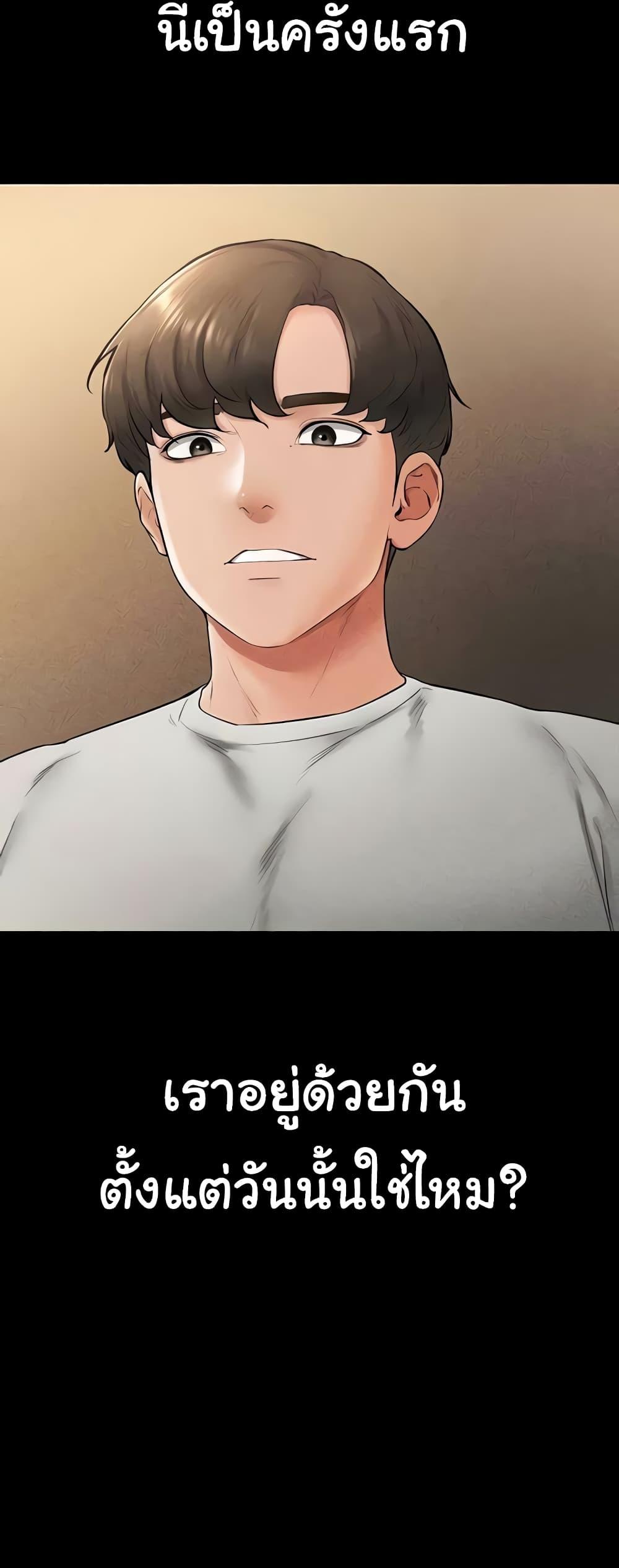 Doujin-Lc- อ่าน โดจิน มังฮวา เกาหลี ญี่ปุ่น จีน แปลไทย My New Family Treats me Well ตอนที่ 1 2 3 4 5 6 7 8 9 10 11 12 13 14 ฟรี ไม่มีโฆษณา อ่าน โดจิน Manhwa เกาหลี ญี่ปุ่น จีน เรามีครบ คัดมาให้เน้นๆ โดจิน 18+ รับประกันความฟินโดย  Doujin Lc