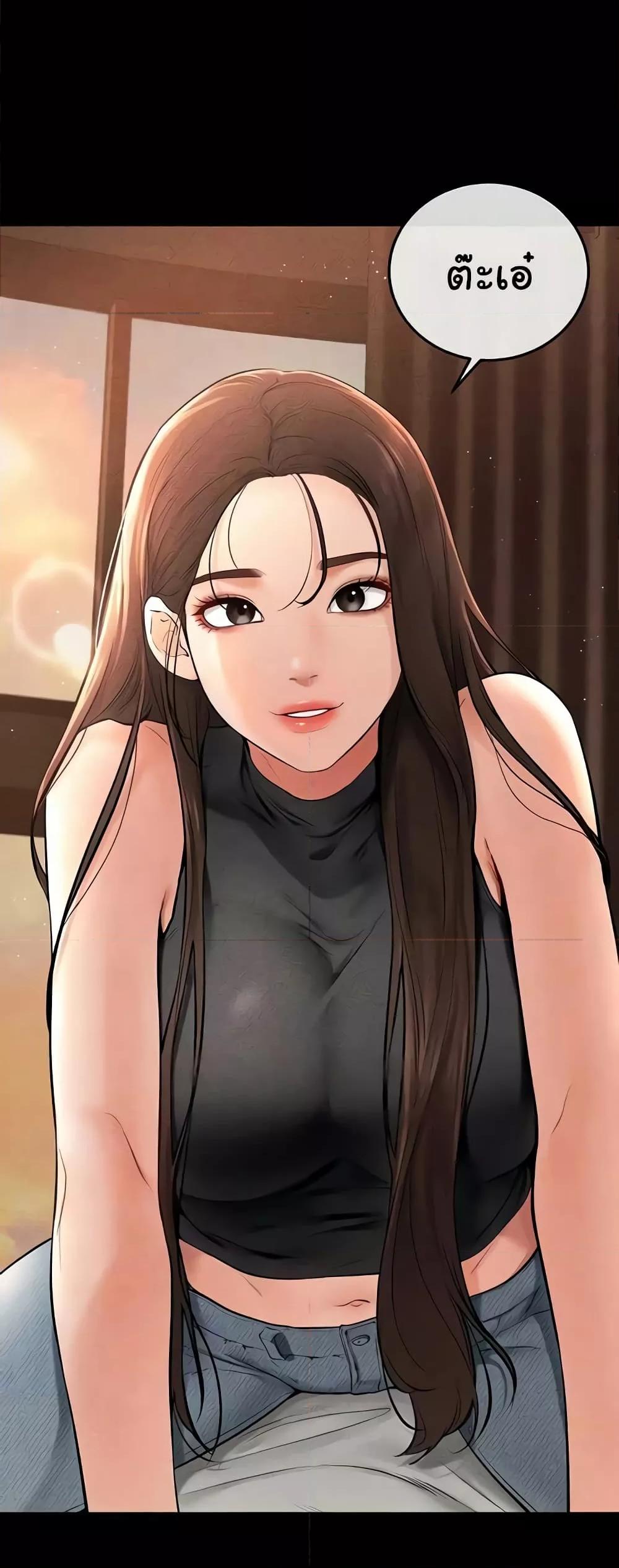 Doujin-Lc- อ่าน โดจิน มังฮวา เกาหลี ญี่ปุ่น จีน แปลไทย My New Family Treats me Well ตอนที่ 1 2 3 4 5 6 7 8 9 10 11 12 13 14 ฟรี ไม่มีโฆษณา อ่าน โดจิน Manhwa เกาหลี ญี่ปุ่น จีน เรามีครบ คัดมาให้เน้นๆ โดจิน 18+ รับประกันความฟินโดย  Doujin Lc