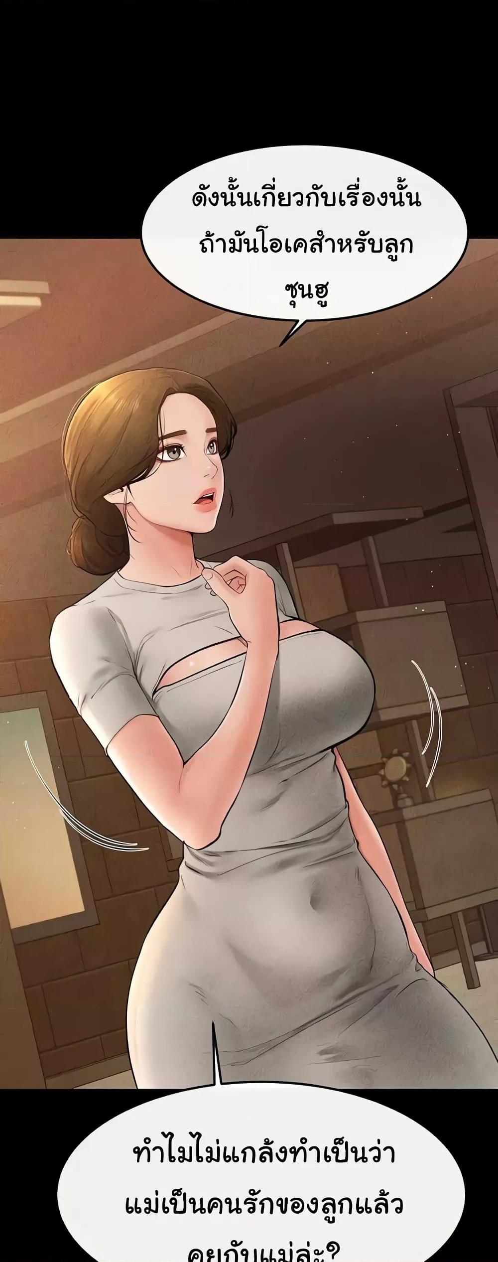 Doujin-Lc- อ่าน โดจิน มังฮวา เกาหลี ญี่ปุ่น จีน แปลไทย My New Family Treats me Well ตอนที่ 1 2 3 4 5 6 7 8 9 10 11 12 13 14 ฟรี ไม่มีโฆษณา อ่าน โดจิน Manhwa เกาหลี ญี่ปุ่น จีน เรามีครบ คัดมาให้เน้นๆ โดจิน 18+ รับประกันความฟินโดย  Doujin Lc