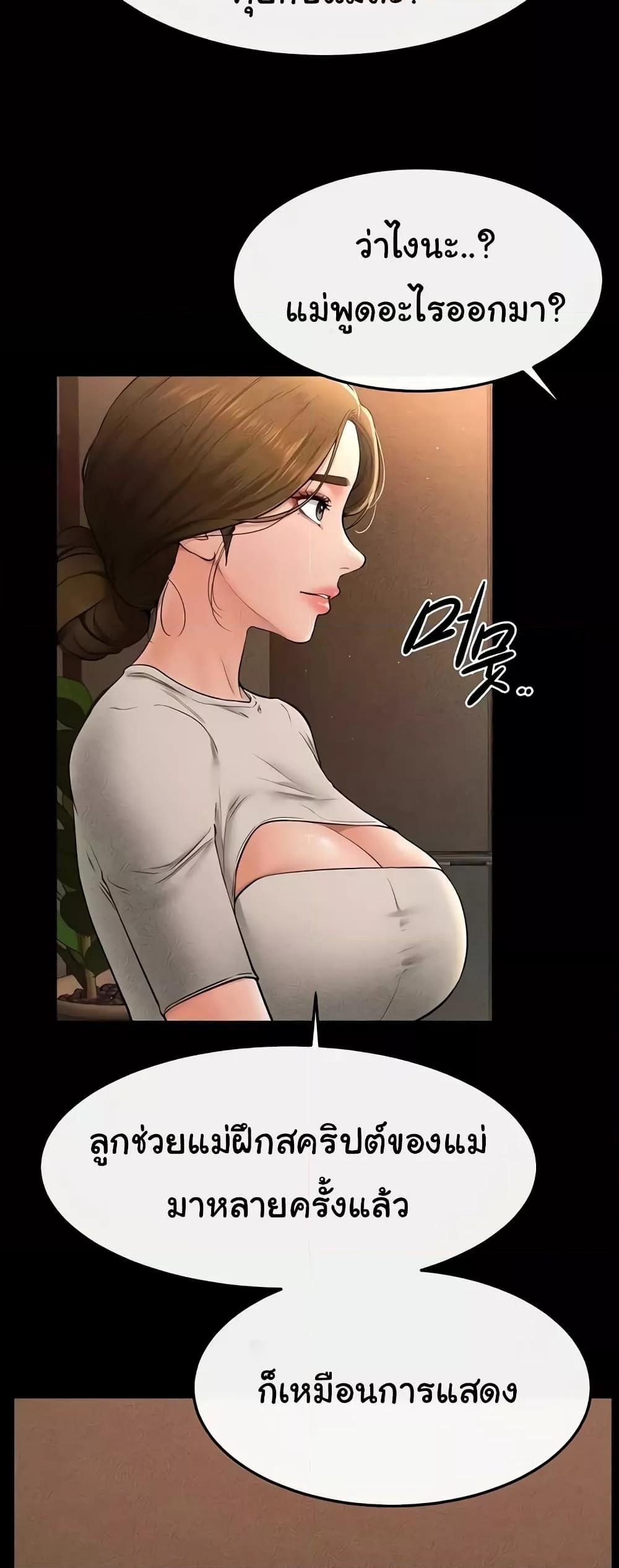 Doujin-Lc- อ่าน โดจิน มังฮวา เกาหลี ญี่ปุ่น จีน แปลไทย My New Family Treats me Well ตอนที่ 1 2 3 4 5 6 7 8 9 10 11 12 13 14 ฟรี ไม่มีโฆษณา อ่าน โดจิน Manhwa เกาหลี ญี่ปุ่น จีน เรามีครบ คัดมาให้เน้นๆ โดจิน 18+ รับประกันความฟินโดย  Doujin Lc