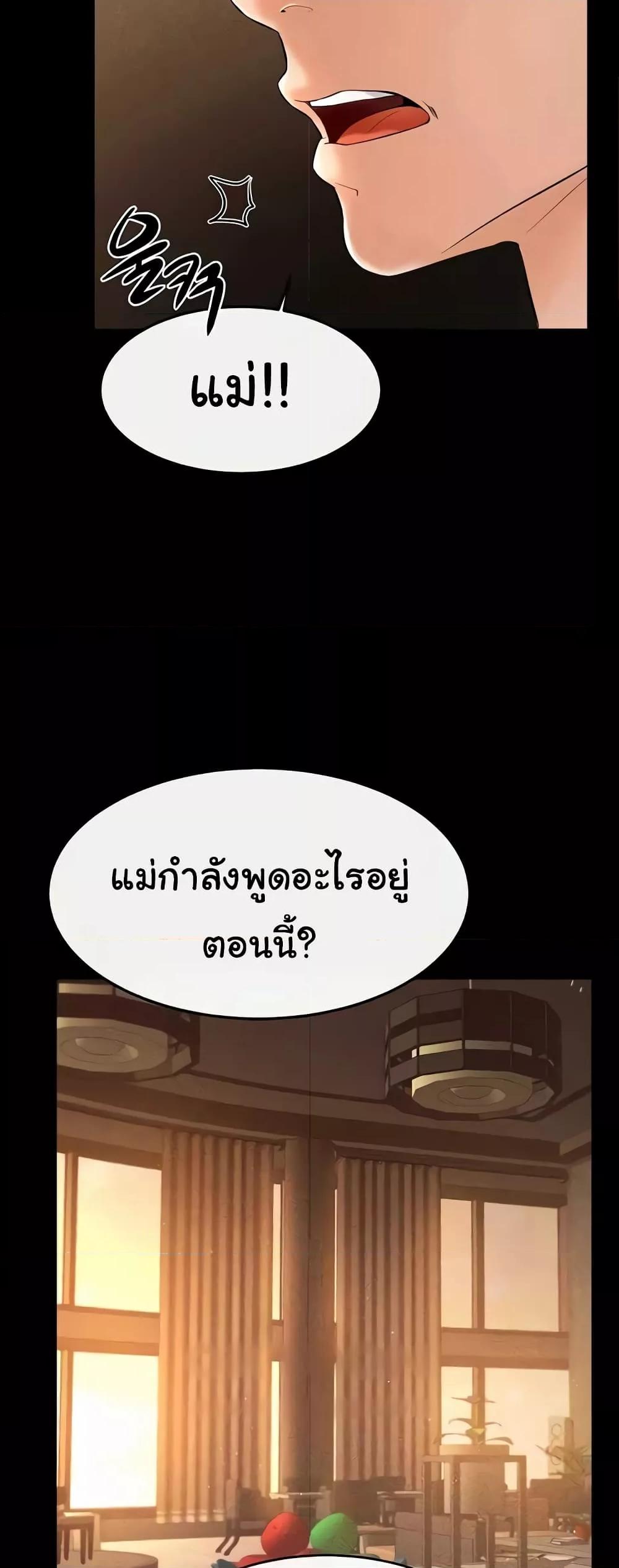 Doujin-Lc- อ่าน โดจิน มังฮวา เกาหลี ญี่ปุ่น จีน แปลไทย My New Family Treats me Well ตอนที่ 1 2 3 4 5 6 7 8 9 10 11 12 13 14 ฟรี ไม่มีโฆษณา อ่าน โดจิน Manhwa เกาหลี ญี่ปุ่น จีน เรามีครบ คัดมาให้เน้นๆ โดจิน 18+ รับประกันความฟินโดย  Doujin Lc