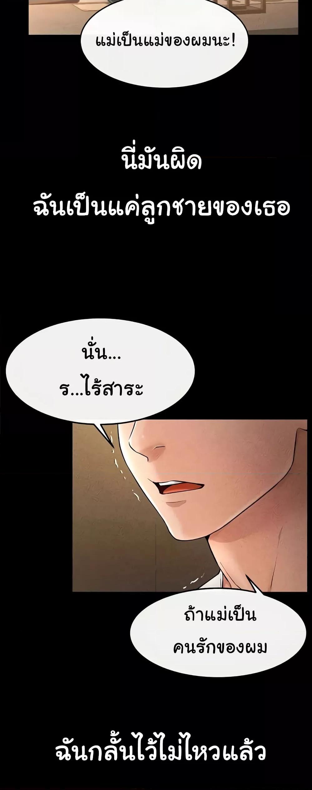 Doujin-Lc- อ่าน โดจิน มังฮวา เกาหลี ญี่ปุ่น จีน แปลไทย My New Family Treats me Well ตอนที่ 1 2 3 4 5 6 7 8 9 10 11 12 13 14 ฟรี ไม่มีโฆษณา อ่าน โดจิน Manhwa เกาหลี ญี่ปุ่น จีน เรามีครบ คัดมาให้เน้นๆ โดจิน 18+ รับประกันความฟินโดย  Doujin Lc