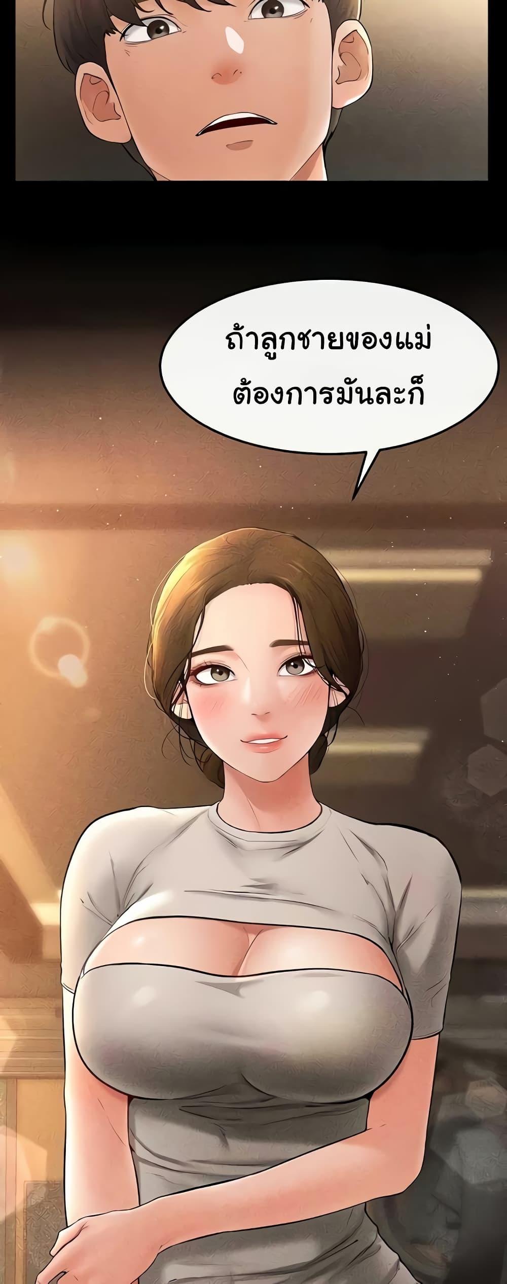 Doujin-Lc- อ่าน โดจิน มังฮวา เกาหลี ญี่ปุ่น จีน แปลไทย My New Family Treats me Well ตอนที่ 1 2 3 4 5 6 7 8 9 10 11 12 13 14 ฟรี ไม่มีโฆษณา อ่าน โดจิน Manhwa เกาหลี ญี่ปุ่น จีน เรามีครบ คัดมาให้เน้นๆ โดจิน 18+ รับประกันความฟินโดย  Doujin Lc