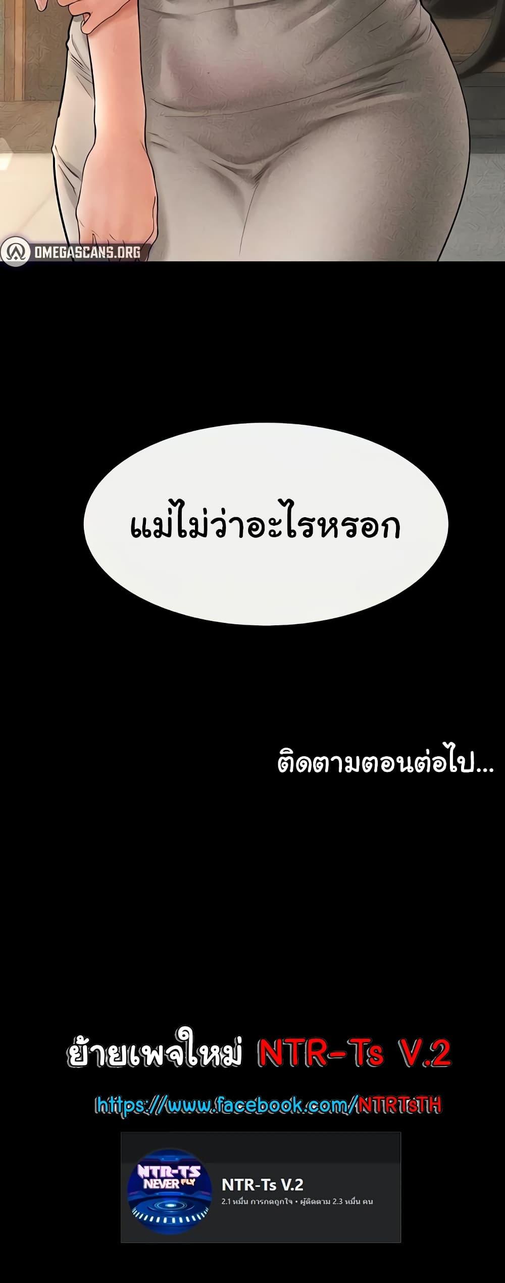 Doujin-Lc- อ่าน โดจิน มังฮวา เกาหลี ญี่ปุ่น จีน แปลไทย My New Family Treats me Well ตอนที่ 1 2 3 4 5 6 7 8 9 10 11 12 13 14 ฟรี ไม่มีโฆษณา อ่าน โดจิน Manhwa เกาหลี ญี่ปุ่น จีน เรามีครบ คัดมาให้เน้นๆ โดจิน 18+ รับประกันความฟินโดย  Doujin Lc