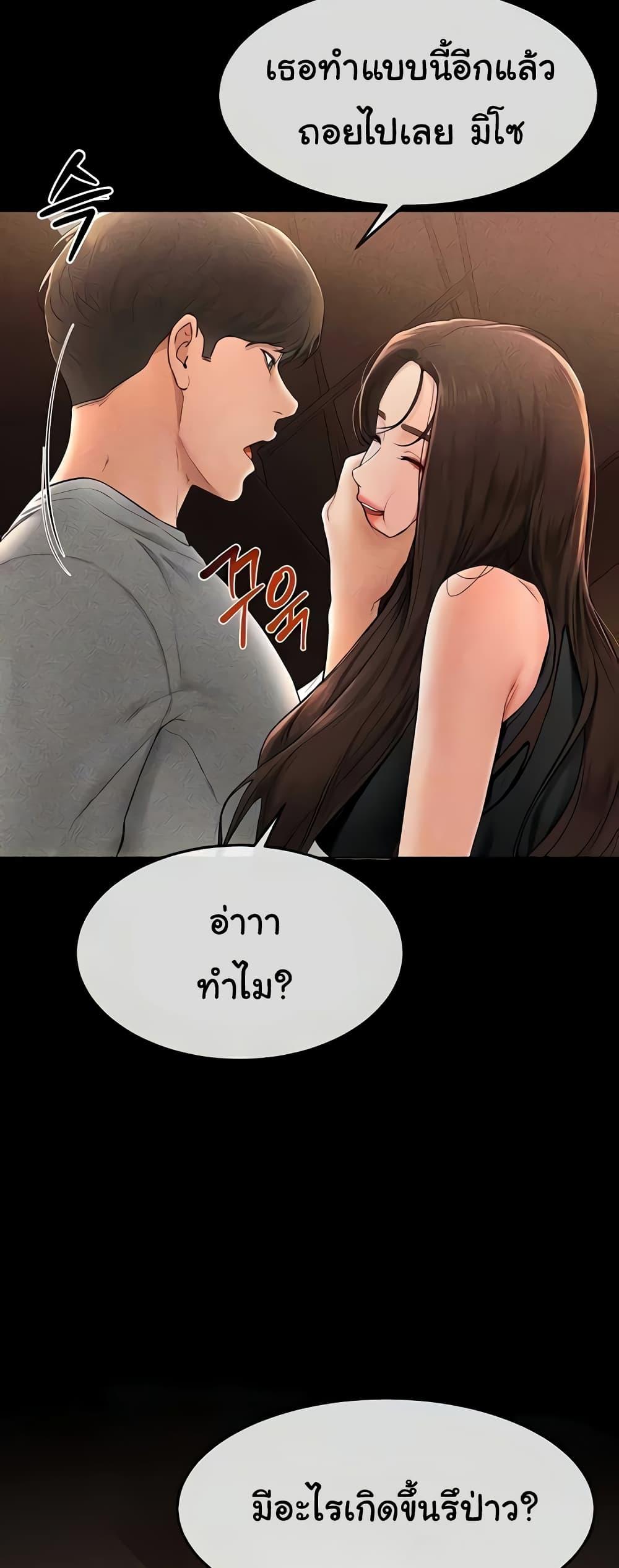 Doujin-Lc- อ่าน โดจิน มังฮวา เกาหลี ญี่ปุ่น จีน แปลไทย My New Family Treats me Well ตอนที่ 1 2 3 4 5 6 7 8 9 10 11 12 13 14 ฟรี ไม่มีโฆษณา อ่าน โดจิน Manhwa เกาหลี ญี่ปุ่น จีน เรามีครบ คัดมาให้เน้นๆ โดจิน 18+ รับประกันความฟินโดย  Doujin Lc
