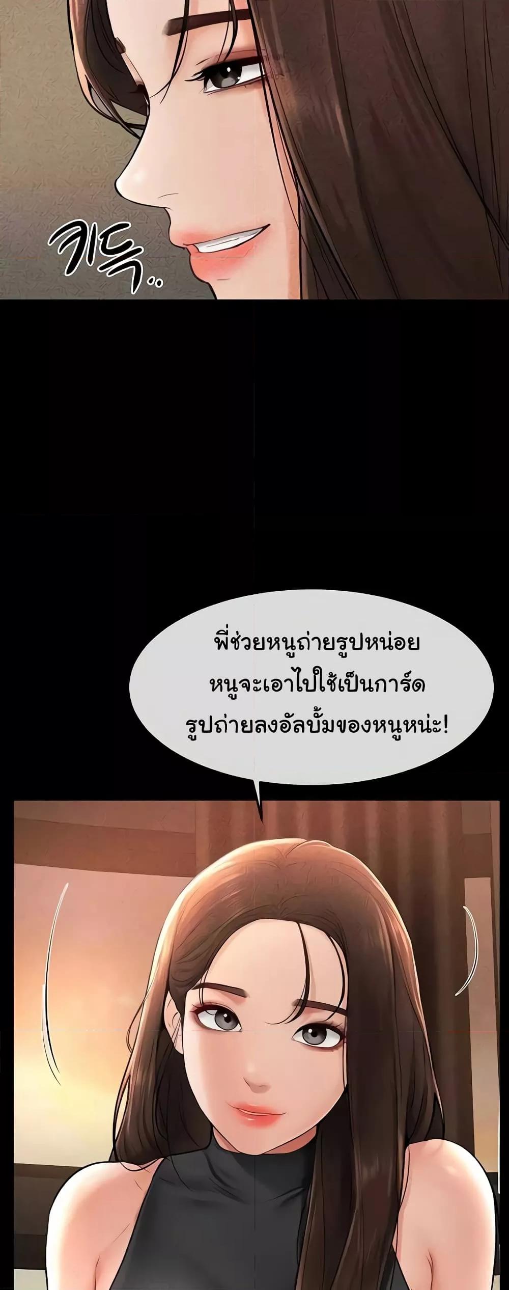 Doujin-Lc- อ่าน โดจิน มังฮวา เกาหลี ญี่ปุ่น จีน แปลไทย My New Family Treats me Well ตอนที่ 1 2 3 4 5 6 7 8 9 10 11 12 13 14 ฟรี ไม่มีโฆษณา อ่าน โดจิน Manhwa เกาหลี ญี่ปุ่น จีน เรามีครบ คัดมาให้เน้นๆ โดจิน 18+ รับประกันความฟินโดย  Doujin Lc