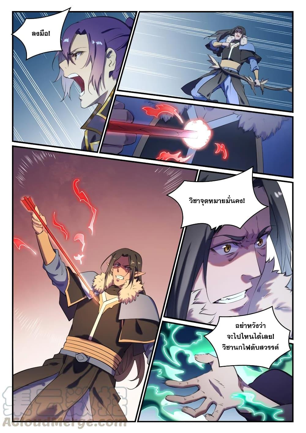 Manga-lc-com อ่านมังงะ อ่านการ์ตูน ออนไลน์ ฟรี Bailian Chengshen ตอนที่ 1 2 3 4 5 6 7 8 9 10 11 12 13 14 ฟรี ไม่มีโฆษณา Manga-lc - อ่าน มังงะ อ่าน การ์ตูน ออนไลน์ อ่านมังงะ ฟรี