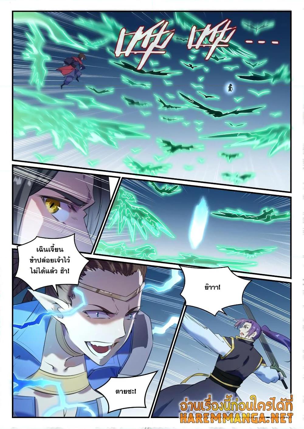 Manga-lc-com อ่านมังงะ อ่านการ์ตูน ออนไลน์ ฟรี Bailian Chengshen ตอนที่ 1 2 3 4 5 6 7 8 9 10 11 12 13 14 ฟรี ไม่มีโฆษณา Manga-lc - อ่าน มังงะ อ่าน การ์ตูน ออนไลน์ อ่านมังงะ ฟรี