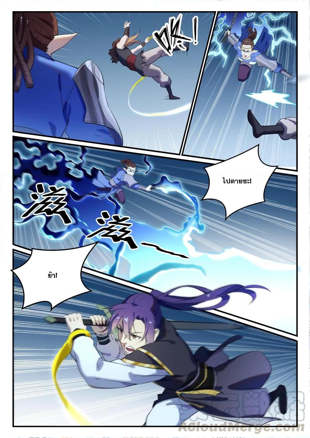 Manga-lc-com อ่านมังงะ อ่านการ์ตูน ออนไลน์ ฟรี Bailian Chengshen ตอนที่ 1 2 3 4 5 6 7 8 9 10 11 12 13 14 ฟรี ไม่มีโฆษณา Manga-lc - อ่าน มังงะ อ่าน การ์ตูน ออนไลน์ อ่านมังงะ ฟรี