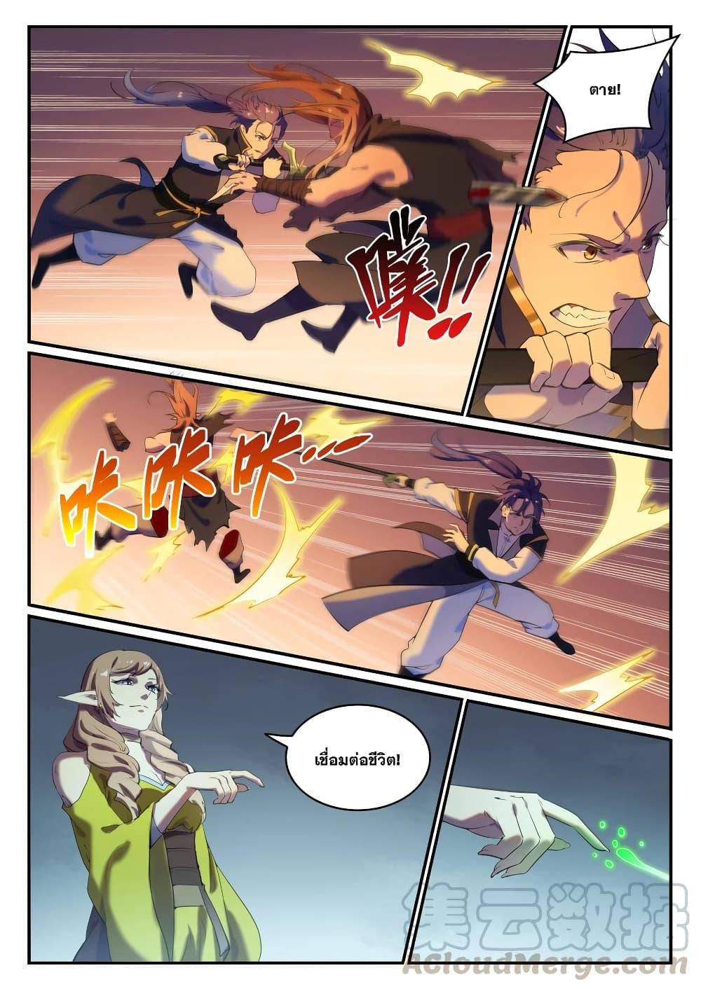 Manga-lc-com อ่านมังงะ อ่านการ์ตูน ออนไลน์ ฟรี Bailian Chengshen ตอนที่ 1 2 3 4 5 6 7 8 9 10 11 12 13 14 ฟรี ไม่มีโฆษณา Manga-lc - อ่าน มังงะ อ่าน การ์ตูน ออนไลน์ อ่านมังงะ ฟรี