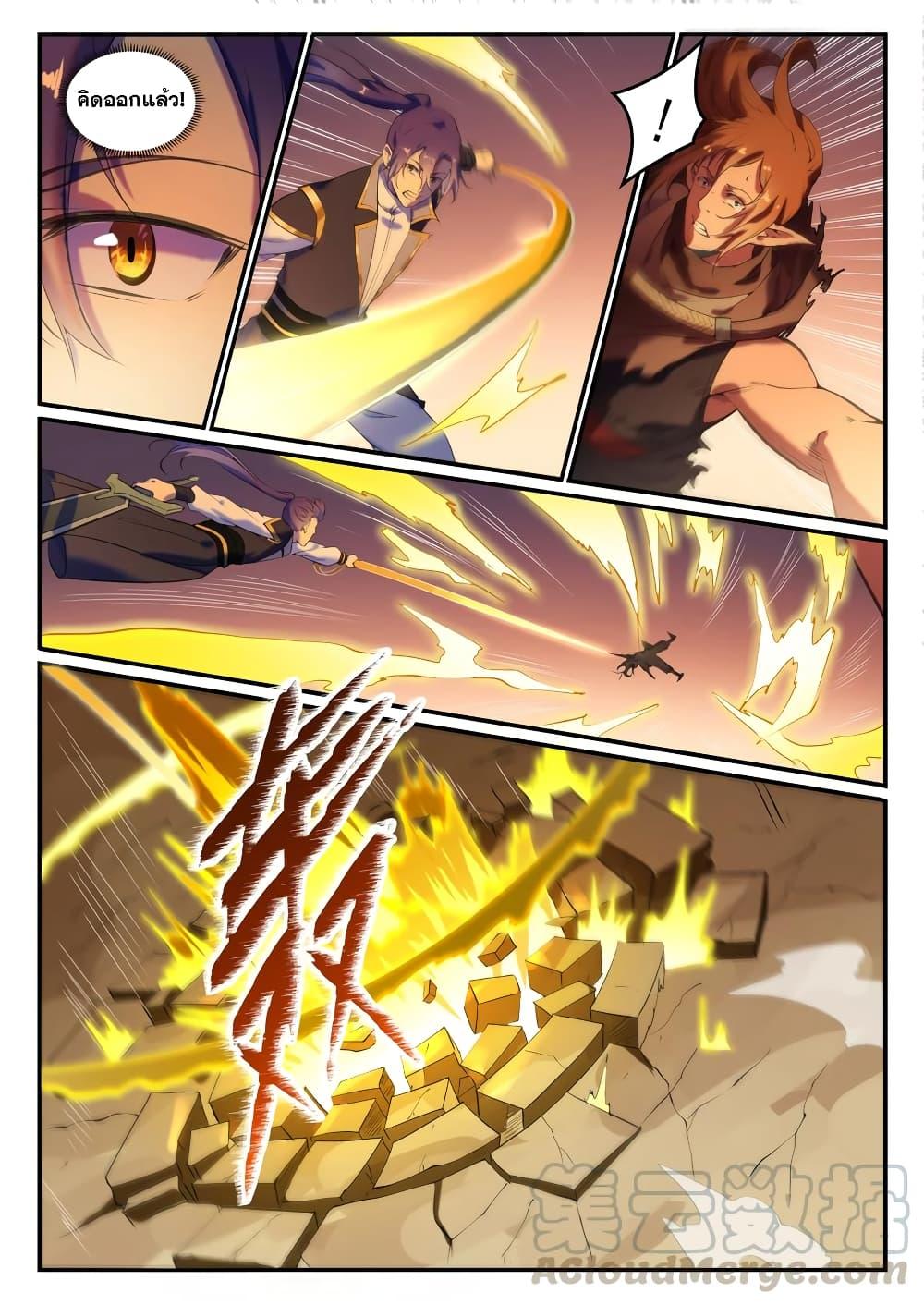 Manga-lc-com อ่านมังงะ อ่านการ์ตูน ออนไลน์ ฟรี Bailian Chengshen ตอนที่ 1 2 3 4 5 6 7 8 9 10 11 12 13 14 ฟรี ไม่มีโฆษณา Manga-lc - อ่าน มังงะ อ่าน การ์ตูน ออนไลน์ อ่านมังงะ ฟรี