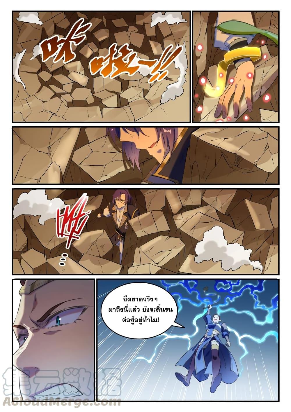 Manga-lc-com อ่านมังงะ อ่านการ์ตูน ออนไลน์ ฟรี Bailian Chengshen ตอนที่ 1 2 3 4 5 6 7 8 9 10 11 12 13 14 ฟรี ไม่มีโฆษณา Manga-lc - อ่าน มังงะ อ่าน การ์ตูน ออนไลน์ อ่านมังงะ ฟรี