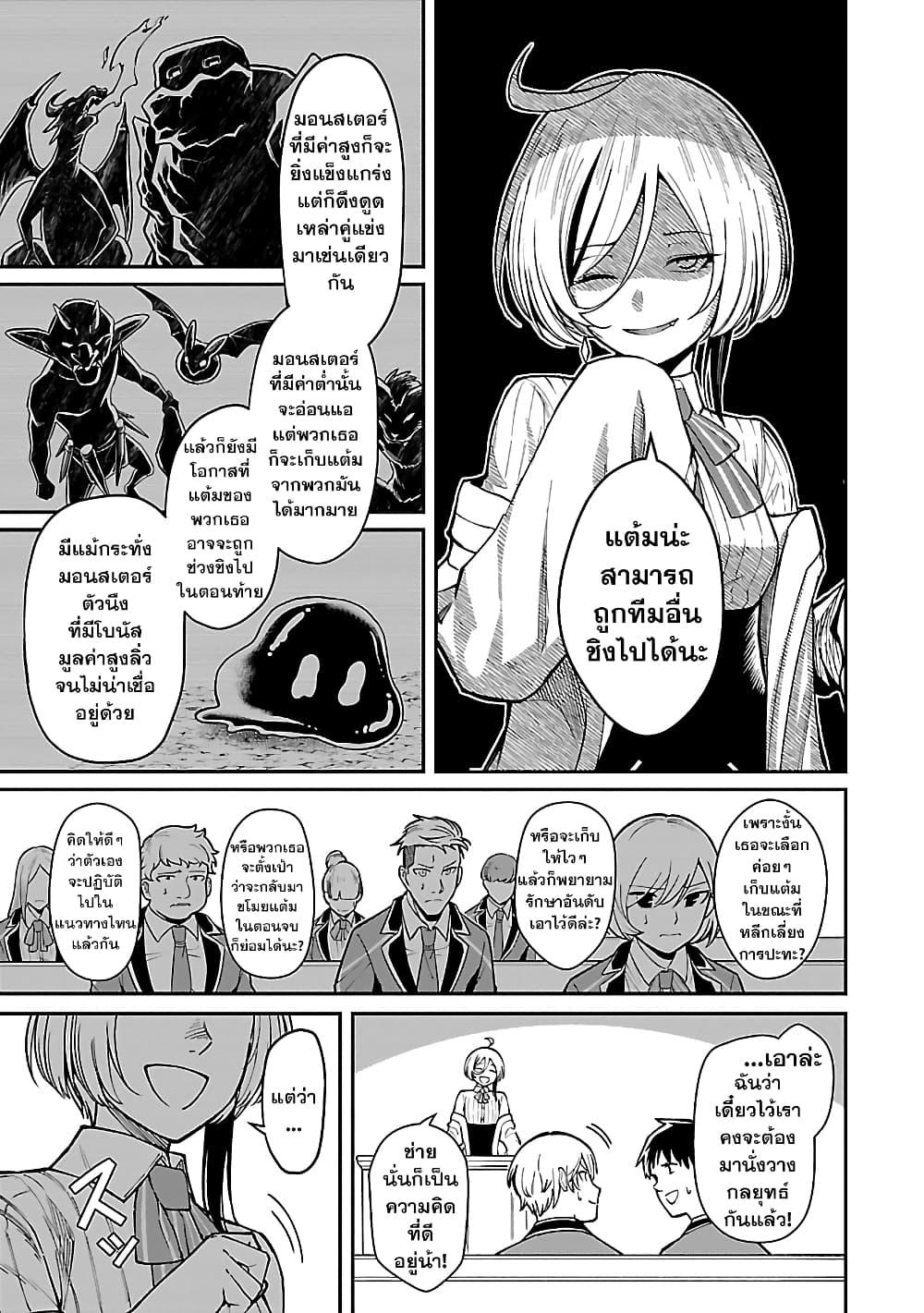 Manga-lc-com อ่านมังงะ อ่านการ์ตูน ออนไลน์ ฟรี Saikyou no Maou ni Kitaerareta Yuusha Isekai Kikanshatati no Gakuen de Musou Suru ตอนที่ 1 2 3 4 5 6 7 8 9 10 11 12 13 14 ฟรี ไม่มีโฆษณา Manga-lc - อ่าน มังงะ อ่าน การ์ตูน ออนไลน์ อ่านมังงะ ฟรี