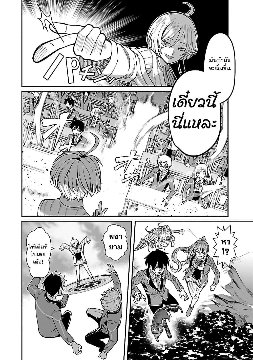 Manga-lc-com อ่านมังงะ อ่านการ์ตูน ออนไลน์ ฟรี Saikyou no Maou ni Kitaerareta Yuusha Isekai Kikanshatati no Gakuen de Musou Suru ตอนที่ 1 2 3 4 5 6 7 8 9 10 11 12 13 14 ฟรี ไม่มีโฆษณา Manga-lc - อ่าน มังงะ อ่าน การ์ตูน ออนไลน์ อ่านมังงะ ฟรี