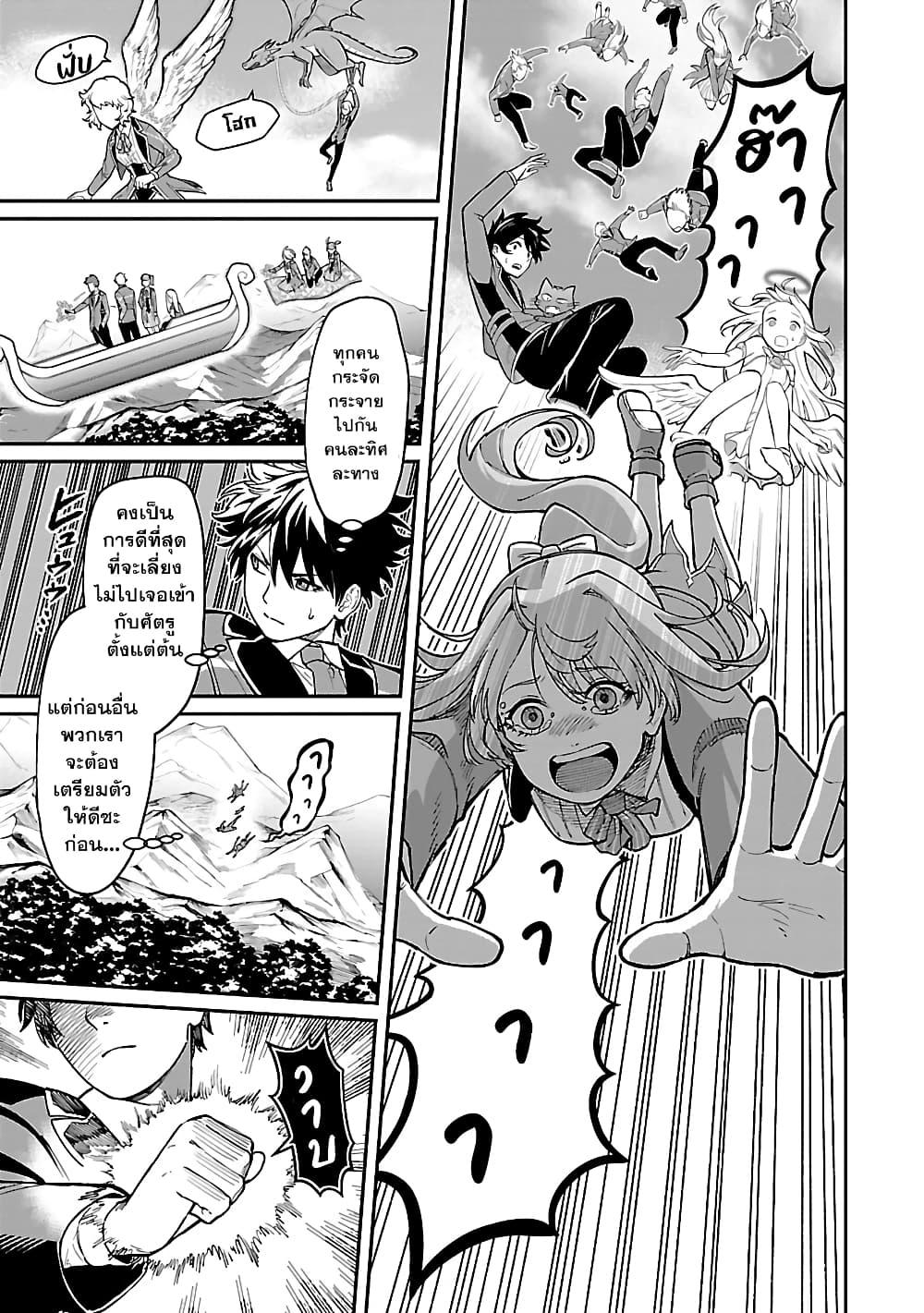 Manga-lc-com อ่านมังงะ อ่านการ์ตูน ออนไลน์ ฟรี Saikyou no Maou ni Kitaerareta Yuusha Isekai Kikanshatati no Gakuen de Musou Suru ตอนที่ 1 2 3 4 5 6 7 8 9 10 11 12 13 14 ฟรี ไม่มีโฆษณา Manga-lc - อ่าน มังงะ อ่าน การ์ตูน ออนไลน์ อ่านมังงะ ฟรี