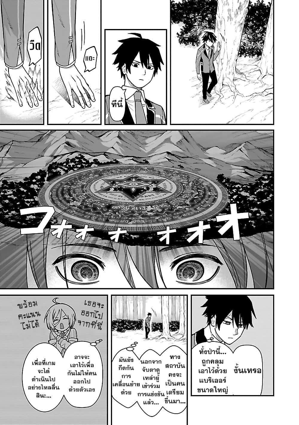 Manga-lc-com อ่านมังงะ อ่านการ์ตูน ออนไลน์ ฟรี Saikyou no Maou ni Kitaerareta Yuusha Isekai Kikanshatati no Gakuen de Musou Suru ตอนที่ 1 2 3 4 5 6 7 8 9 10 11 12 13 14 ฟรี ไม่มีโฆษณา Manga-lc - อ่าน มังงะ อ่าน การ์ตูน ออนไลน์ อ่านมังงะ ฟรี
