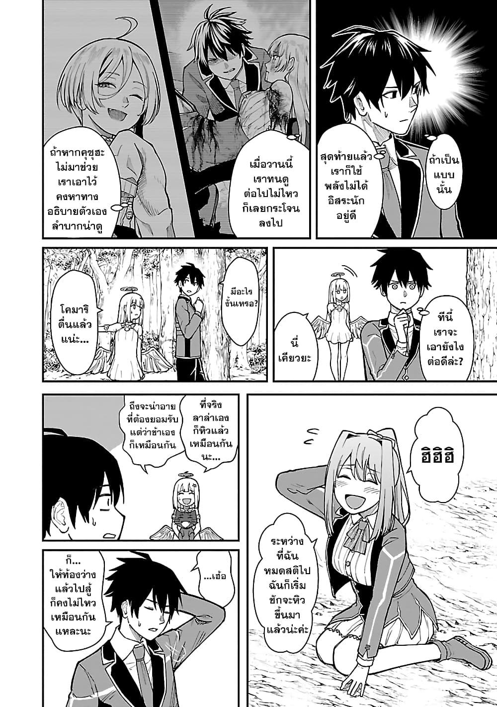 Manga-lc-com อ่านมังงะ อ่านการ์ตูน ออนไลน์ ฟรี Saikyou no Maou ni Kitaerareta Yuusha Isekai Kikanshatati no Gakuen de Musou Suru ตอนที่ 1 2 3 4 5 6 7 8 9 10 11 12 13 14 ฟรี ไม่มีโฆษณา Manga-lc - อ่าน มังงะ อ่าน การ์ตูน ออนไลน์ อ่านมังงะ ฟรี