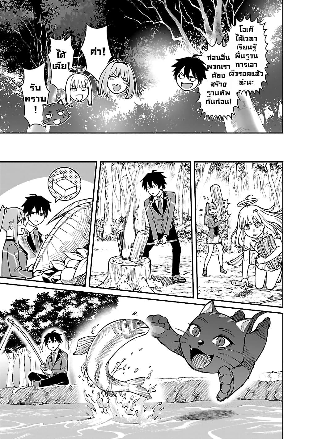 Manga-lc-com อ่านมังงะ อ่านการ์ตูน ออนไลน์ ฟรี Saikyou no Maou ni Kitaerareta Yuusha Isekai Kikanshatati no Gakuen de Musou Suru ตอนที่ 1 2 3 4 5 6 7 8 9 10 11 12 13 14 ฟรี ไม่มีโฆษณา Manga-lc - อ่าน มังงะ อ่าน การ์ตูน ออนไลน์ อ่านมังงะ ฟรี