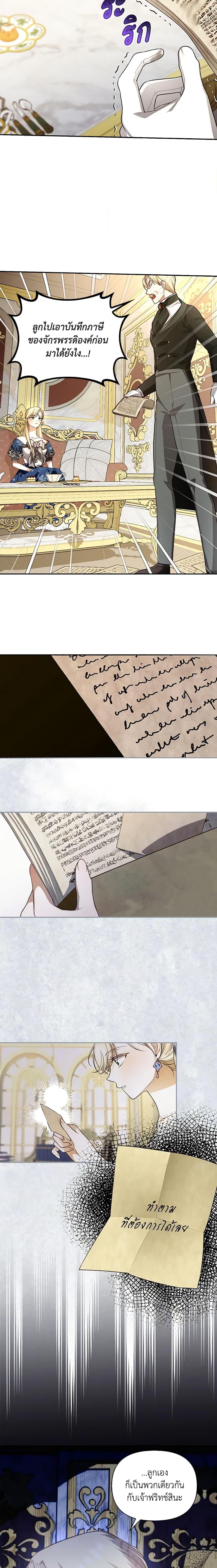 Manga-lc-com อ่านมังงะ อ่านการ์ตูน ออนไลน์ ฟรี How to Hide the Emperor’s Child ตอนที่ 1 2 3 4 5 6 7 8 9 10 11 12 13 14 ฟรี ไม่มีโฆษณา Manga-lc - อ่าน มังงะ อ่าน การ์ตูน ออนไลน์ อ่านมังงะ ฟรี