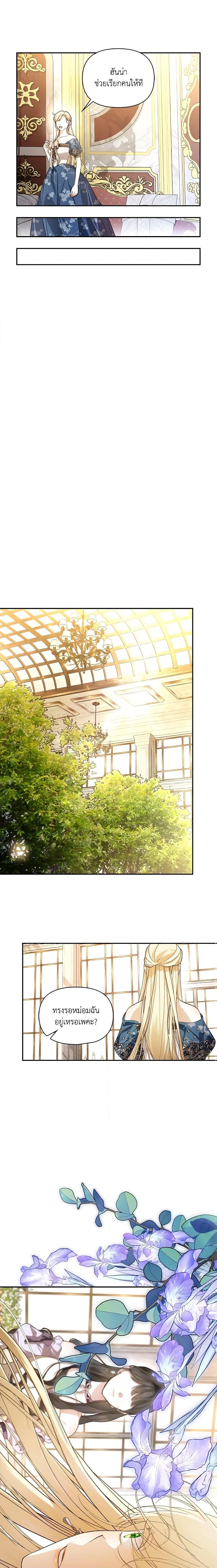 Manga-lc-com อ่านมังงะ อ่านการ์ตูน ออนไลน์ ฟรี How to Hide the Emperor’s Child ตอนที่ 1 2 3 4 5 6 7 8 9 10 11 12 13 14 ฟรี ไม่มีโฆษณา Manga-lc - อ่าน มังงะ อ่าน การ์ตูน ออนไลน์ อ่านมังงะ ฟรี