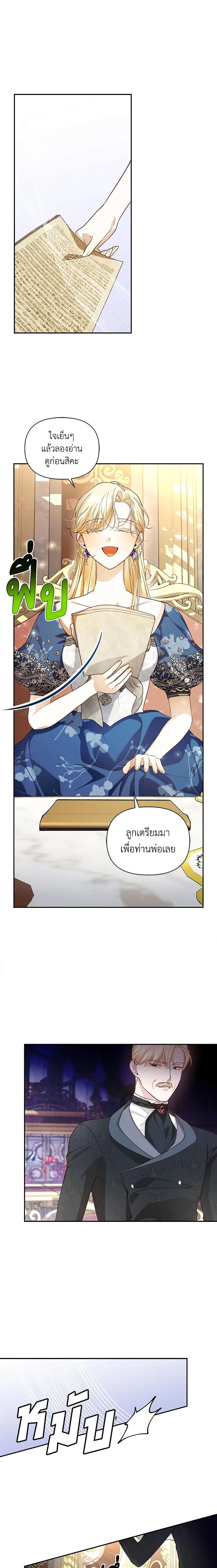 Manga-lc-com อ่านมังงะ อ่านการ์ตูน ออนไลน์ ฟรี How to Hide the Emperor’s Child ตอนที่ 1 2 3 4 5 6 7 8 9 10 11 12 13 14 ฟรี ไม่มีโฆษณา Manga-lc - อ่าน มังงะ อ่าน การ์ตูน ออนไลน์ อ่านมังงะ ฟรี