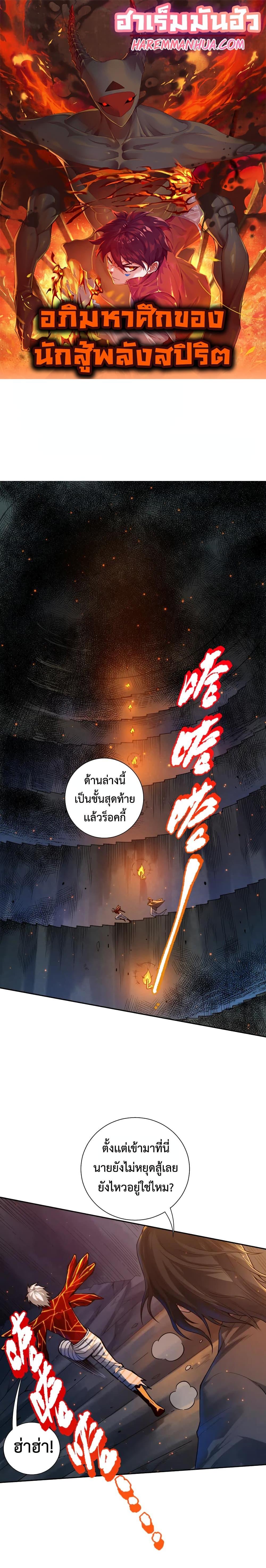 Manga-lc-com อ่านมังงะ อ่านการ์ตูน ออนไลน์ ฟรี ULTIMATE SOLDIER ตอนที่ 1 2 3 4 5 6 7 8 9 10 11 12 13 14 ฟรี ไม่มีโฆษณา Manga-lc - อ่าน มังงะ อ่าน การ์ตูน ออนไลน์ อ่านมังงะ ฟรี