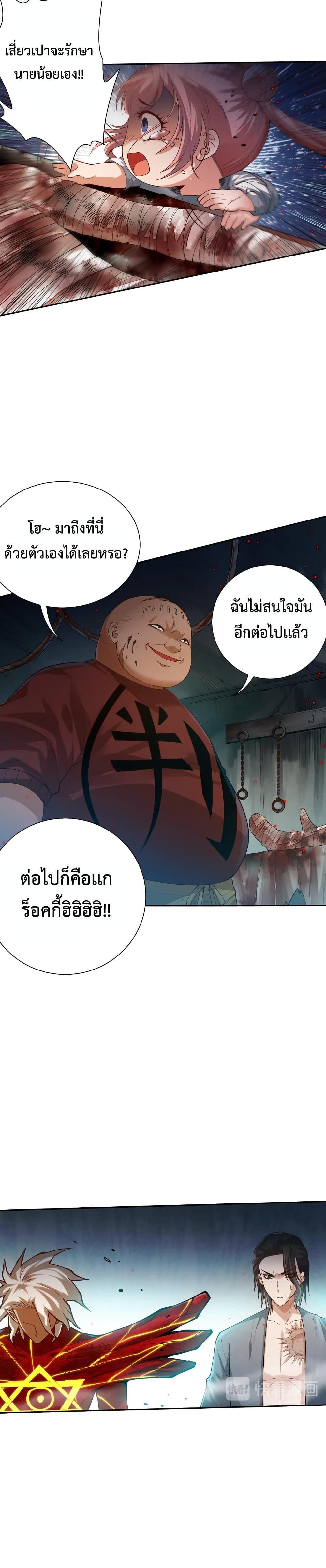 Manga-lc-com อ่านมังงะ อ่านการ์ตูน ออนไลน์ ฟรี ULTIMATE SOLDIER ตอนที่ 1 2 3 4 5 6 7 8 9 10 11 12 13 14 ฟรี ไม่มีโฆษณา Manga-lc - อ่าน มังงะ อ่าน การ์ตูน ออนไลน์ อ่านมังงะ ฟรี