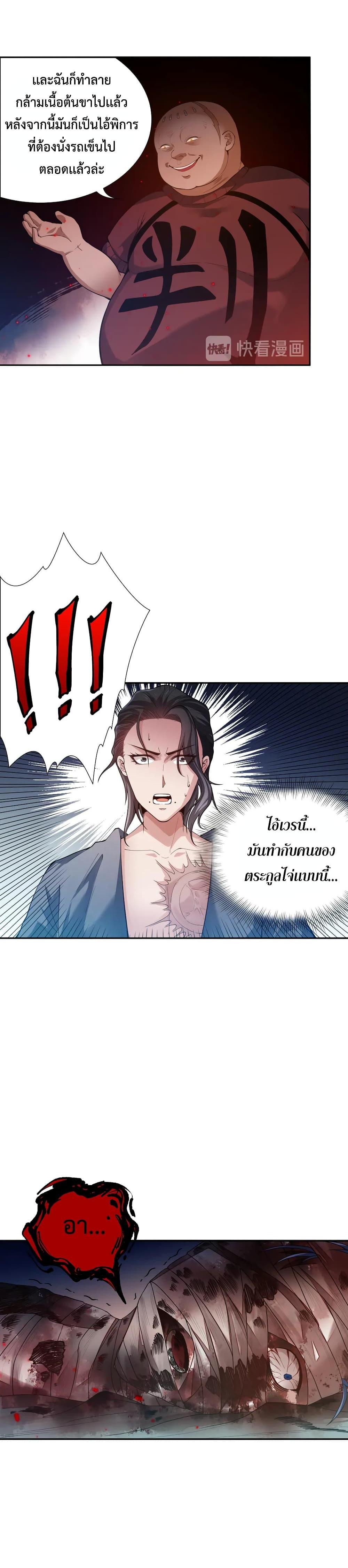 Manga-lc-com อ่านมังงะ อ่านการ์ตูน ออนไลน์ ฟรี ULTIMATE SOLDIER ตอนที่ 1 2 3 4 5 6 7 8 9 10 11 12 13 14 ฟรี ไม่มีโฆษณา Manga-lc - อ่าน มังงะ อ่าน การ์ตูน ออนไลน์ อ่านมังงะ ฟรี