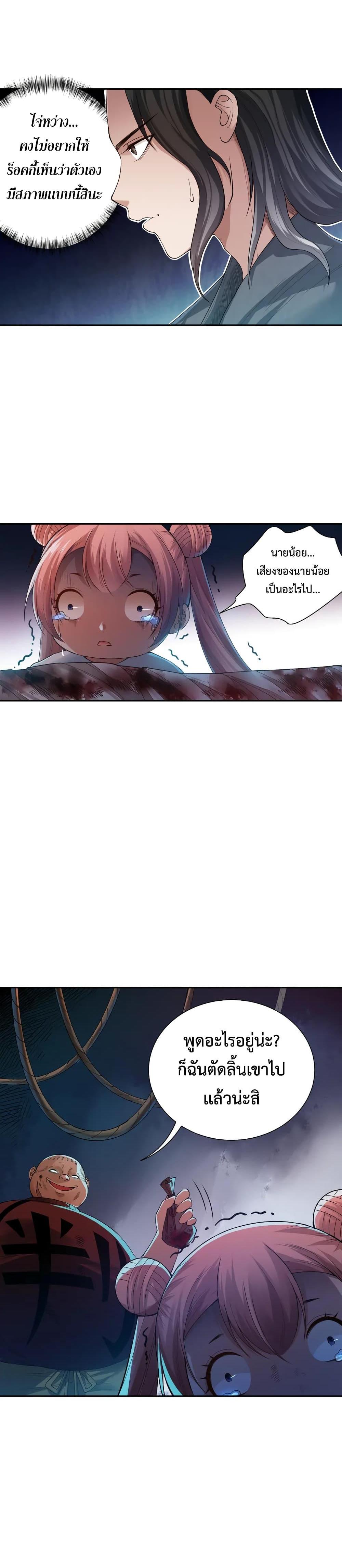 Manga-lc-com อ่านมังงะ อ่านการ์ตูน ออนไลน์ ฟรี ULTIMATE SOLDIER ตอนที่ 1 2 3 4 5 6 7 8 9 10 11 12 13 14 ฟรี ไม่มีโฆษณา Manga-lc - อ่าน มังงะ อ่าน การ์ตูน ออนไลน์ อ่านมังงะ ฟรี