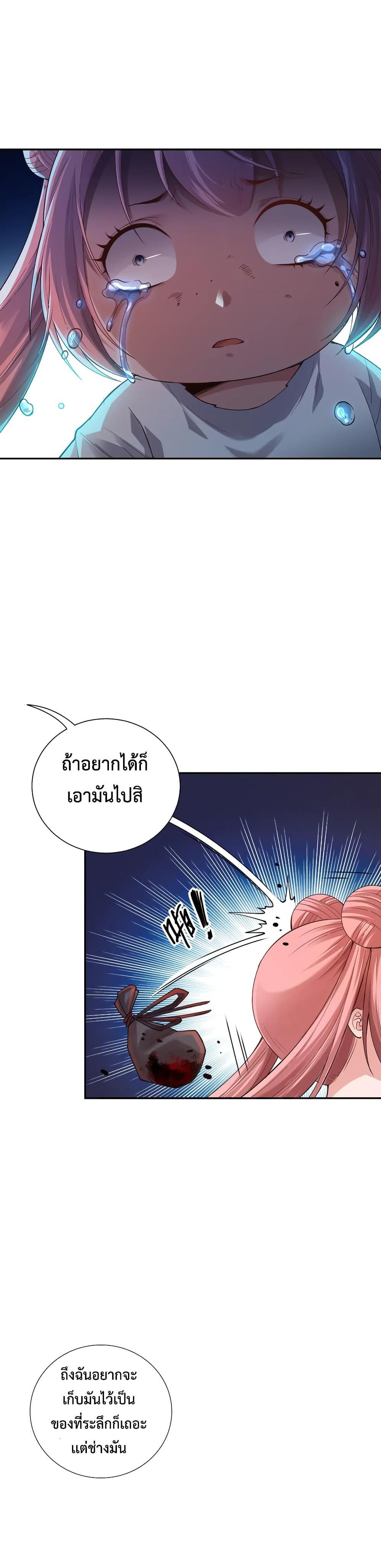 Manga-lc-com อ่านมังงะ อ่านการ์ตูน ออนไลน์ ฟรี ULTIMATE SOLDIER ตอนที่ 1 2 3 4 5 6 7 8 9 10 11 12 13 14 ฟรี ไม่มีโฆษณา Manga-lc - อ่าน มังงะ อ่าน การ์ตูน ออนไลน์ อ่านมังงะ ฟรี